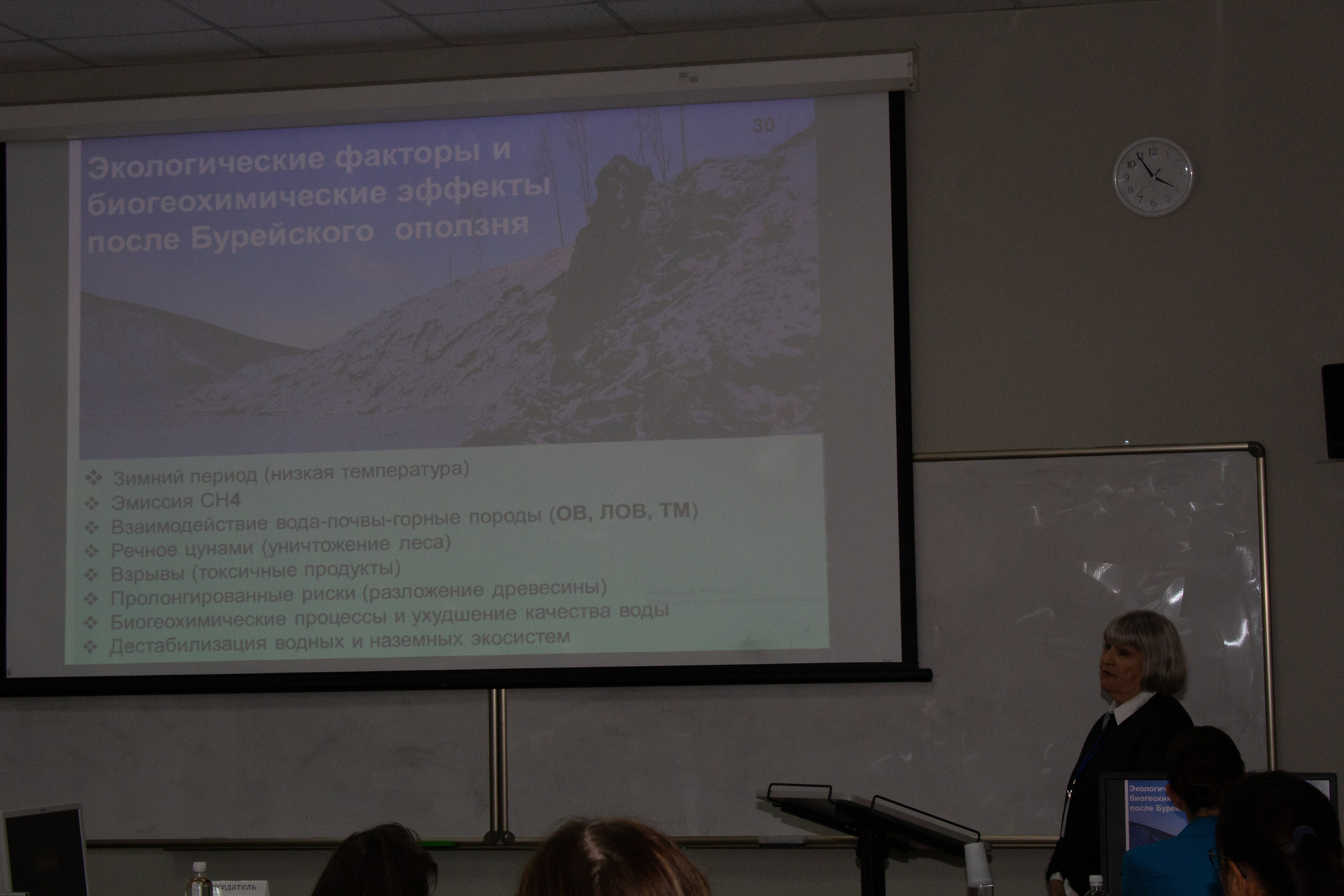 Конференция «Регионы нового освоения. Фотограф в Хабаровске Юлия Чванова