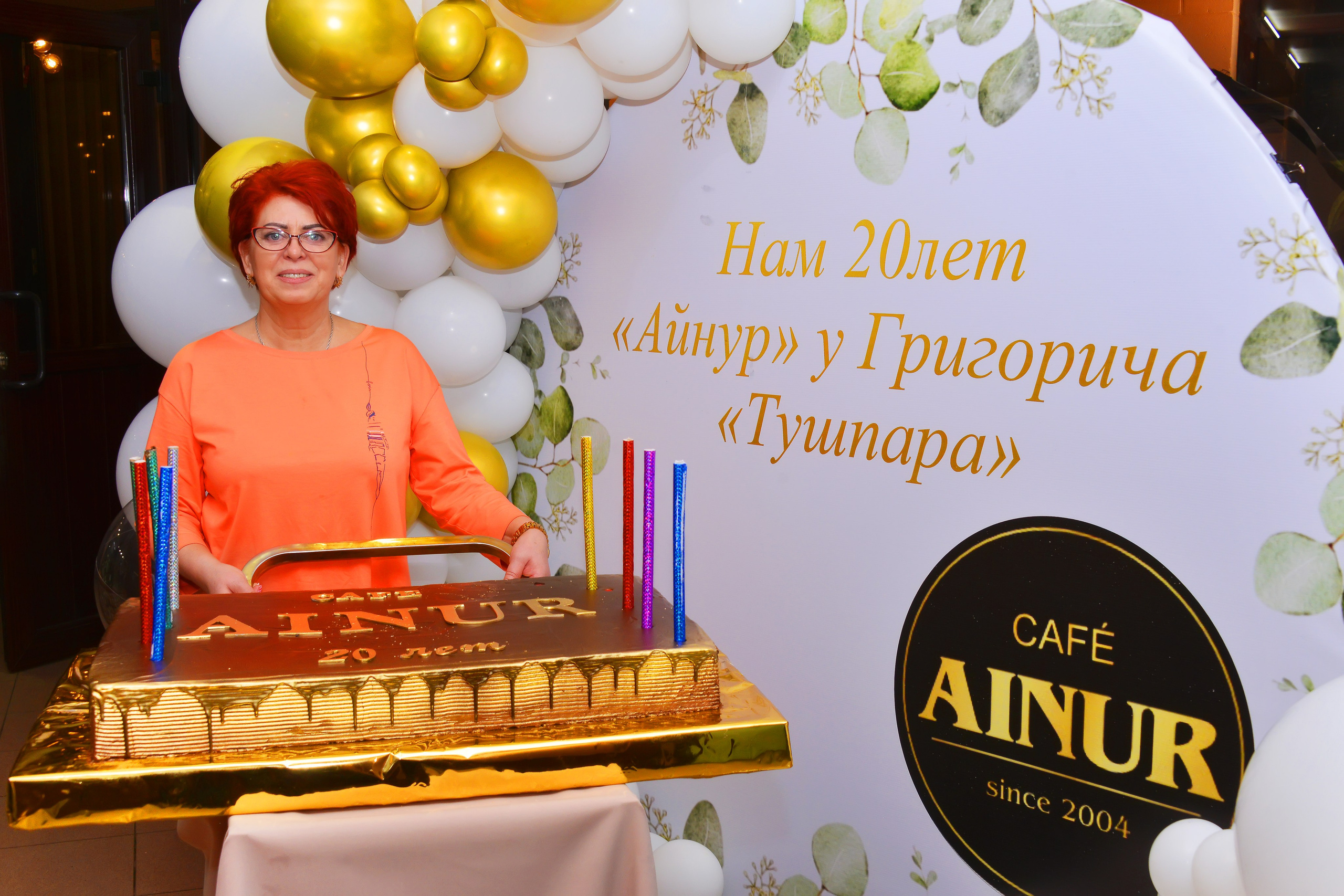 Юбилей. Фотосъёмка. Фотограф Сергей Авдеев-семейный и детский фотограф в Алматы