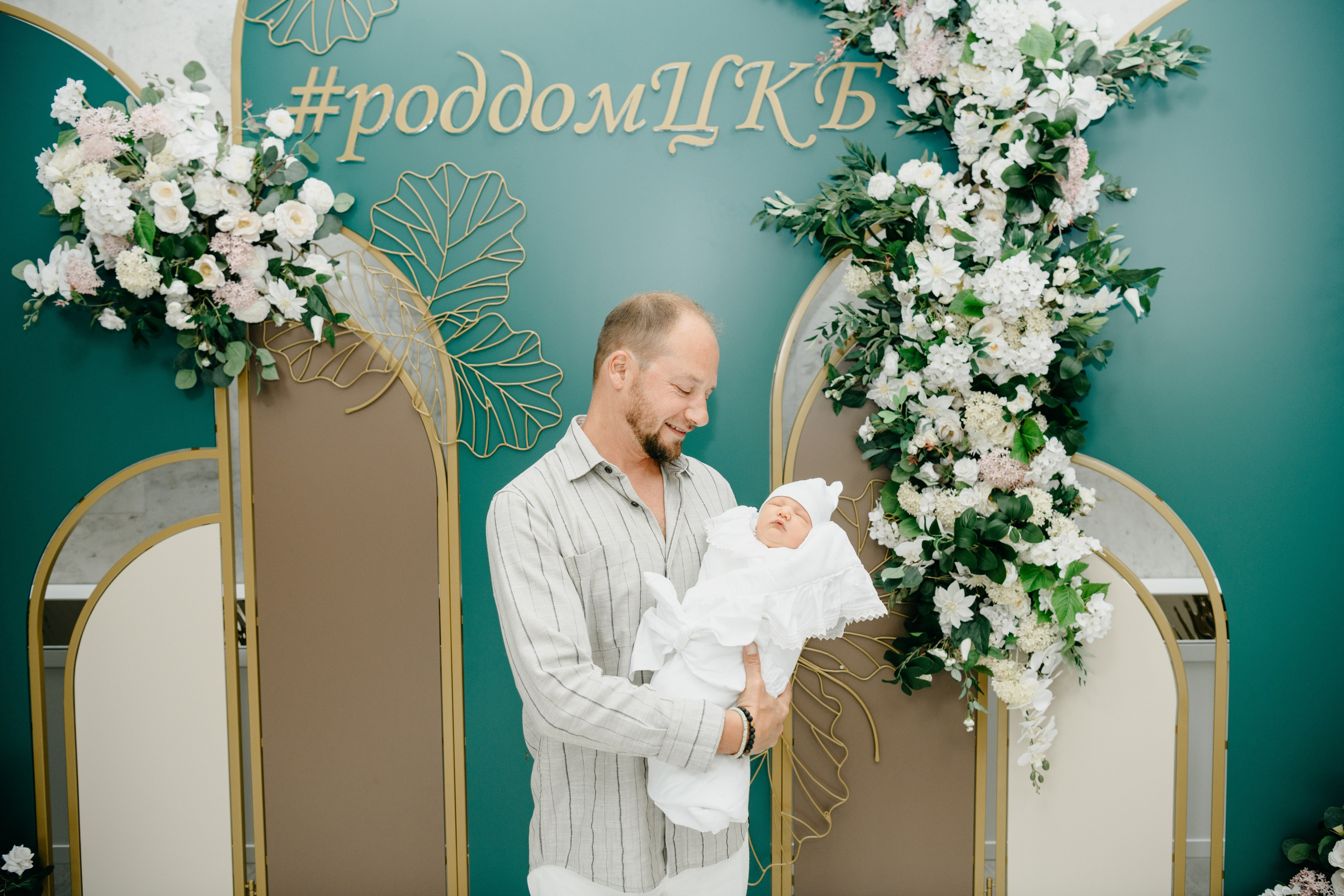 Выписка Паулины. ЦКБ. Фотограф на выписку из роддома в Москве и МО