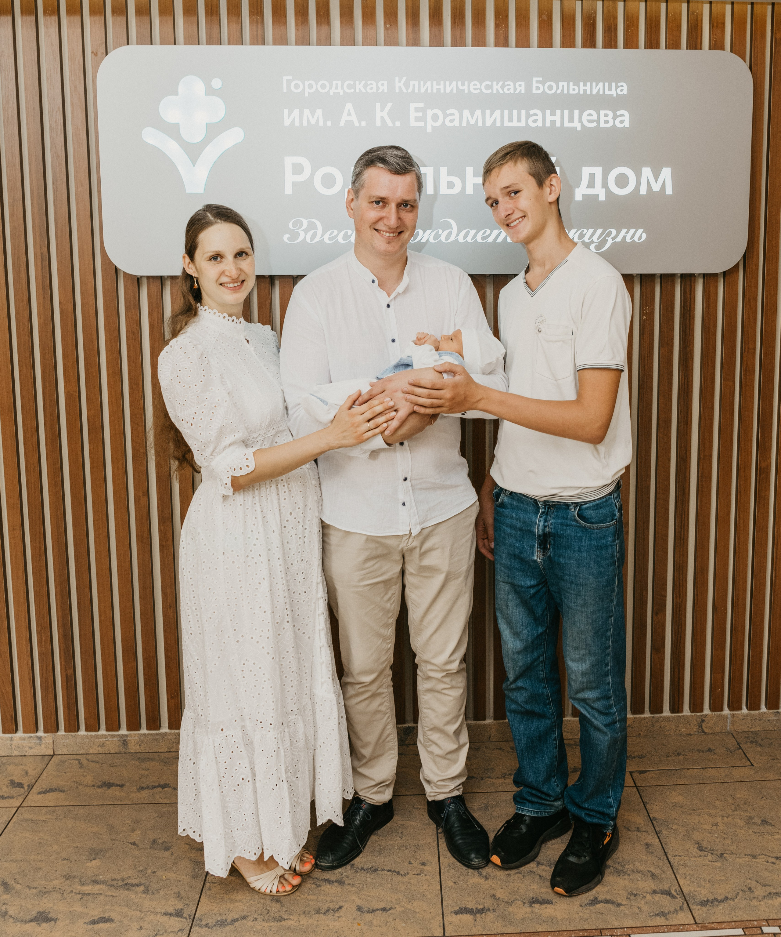 Выписка Павла. Ерамишанцева. Фотограф на выписку из роддома в Москве и МО
