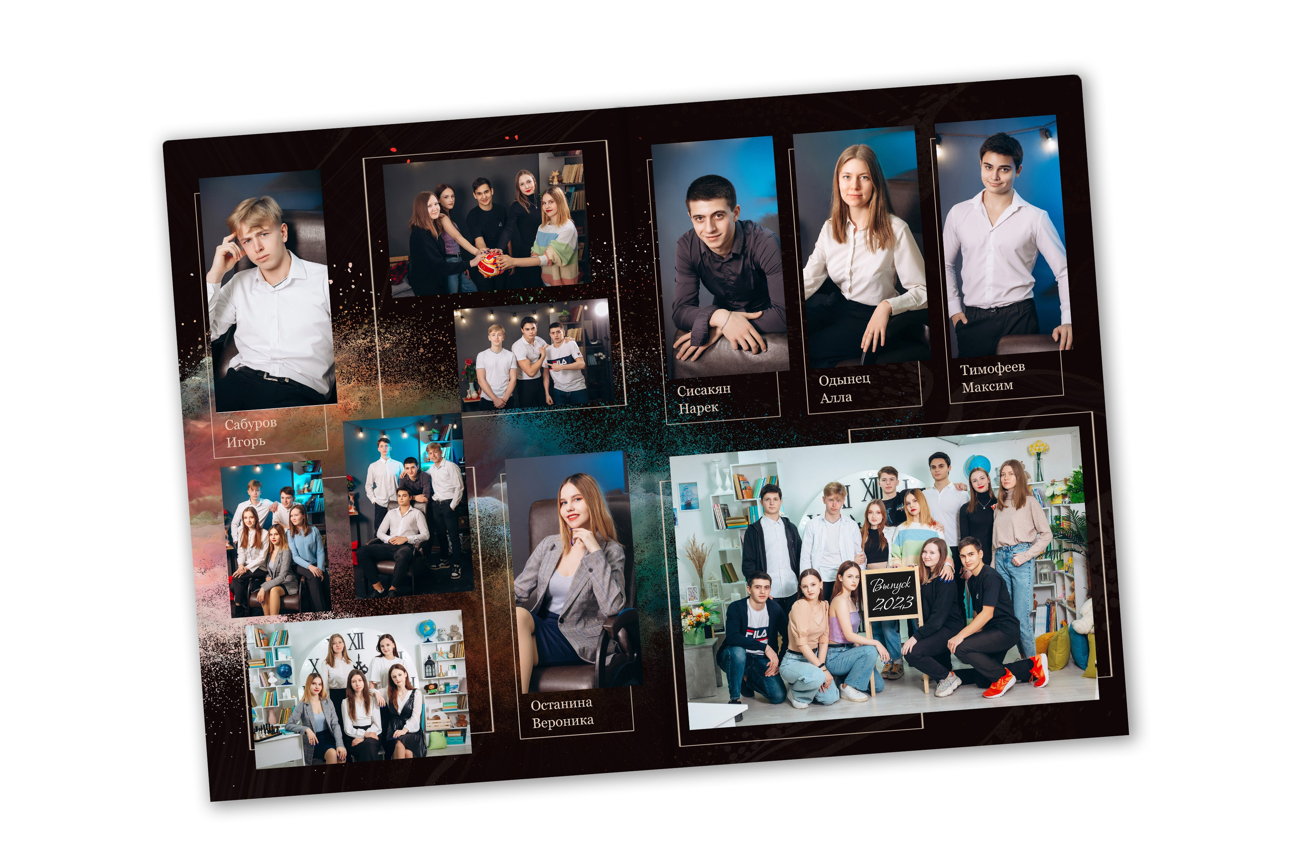 Фотокнига «ГАЛАКТИКА»