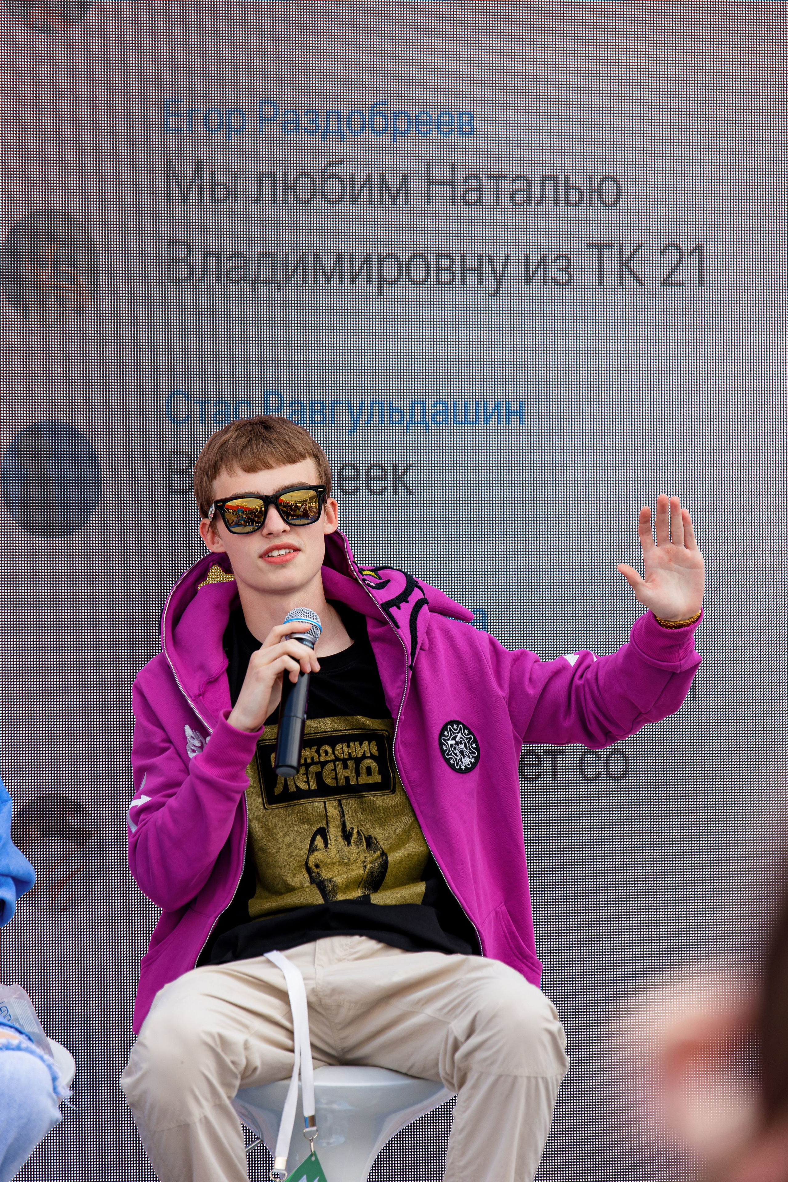 ВК Сферум | Фестиваль «Движение первых». Репортажный фотограф Семён Борисов | Москва