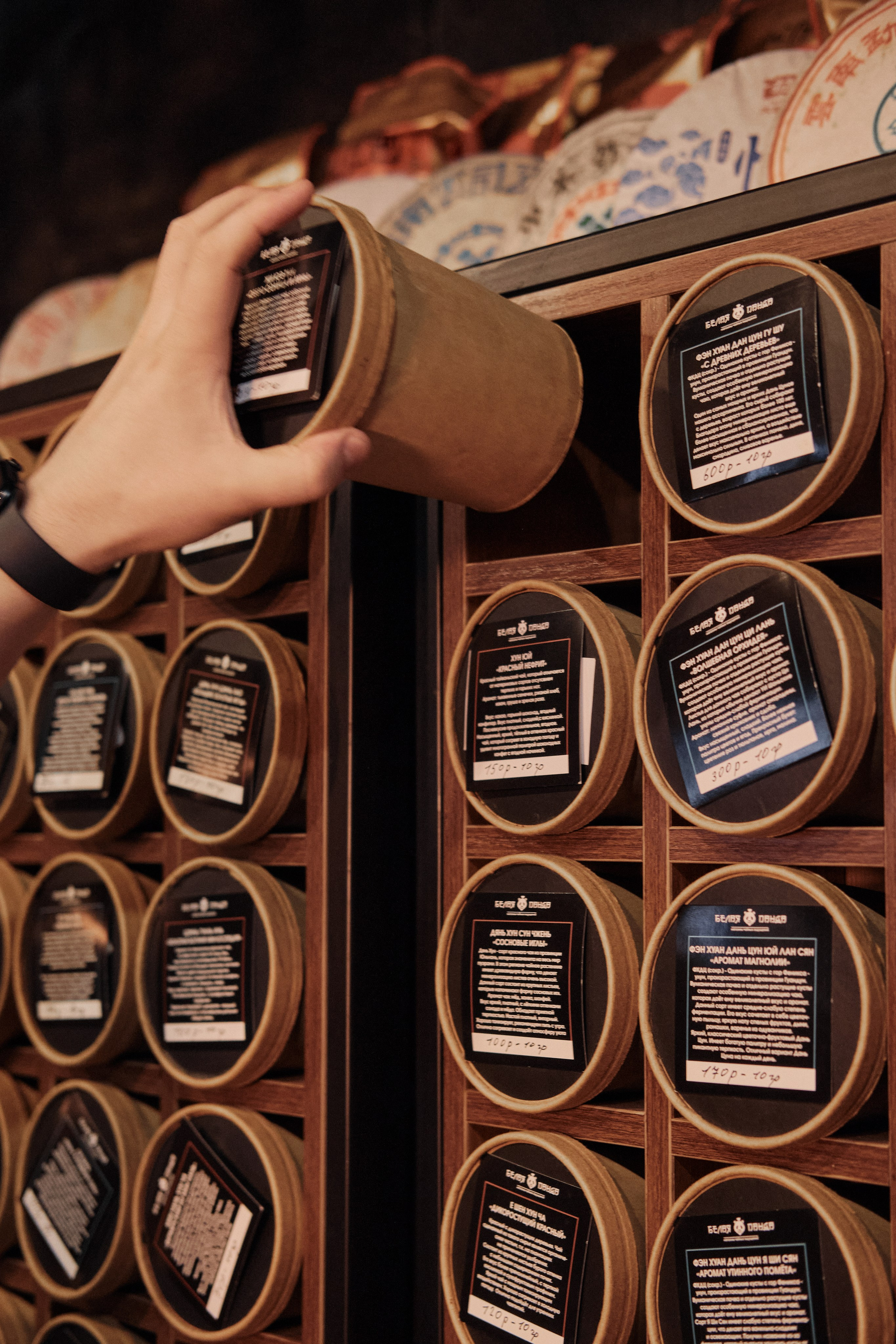 Белая панда — магазин чайных ощущений. Артём Кузнецов, фотограф, Новосибирск