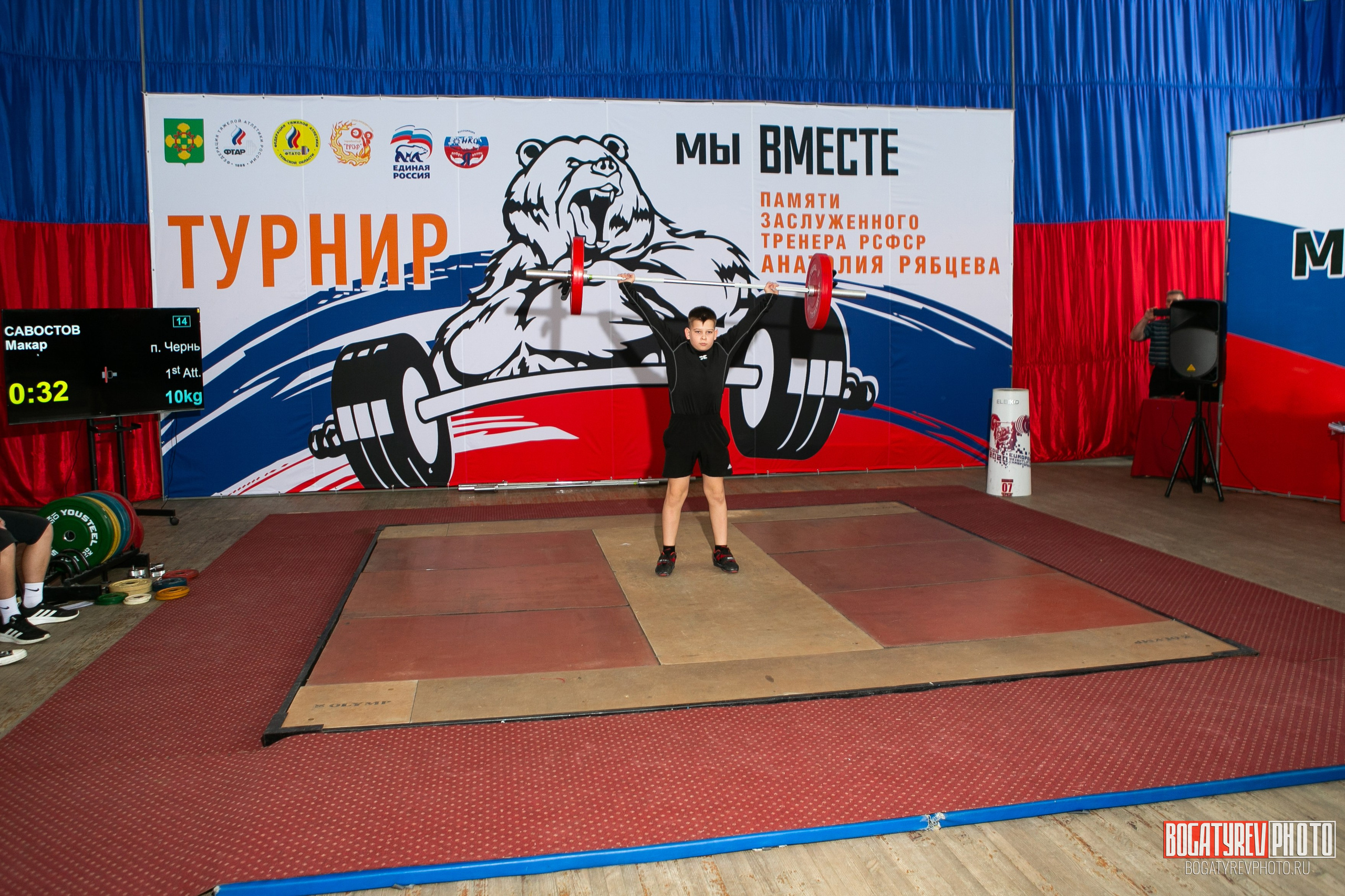 «Мы Вместе» Всероссийский турнир по тяжелой атлетике памяти ЗТР РСФСР Рябцева. Профессиональный фотограф в Мценске и Орловской области