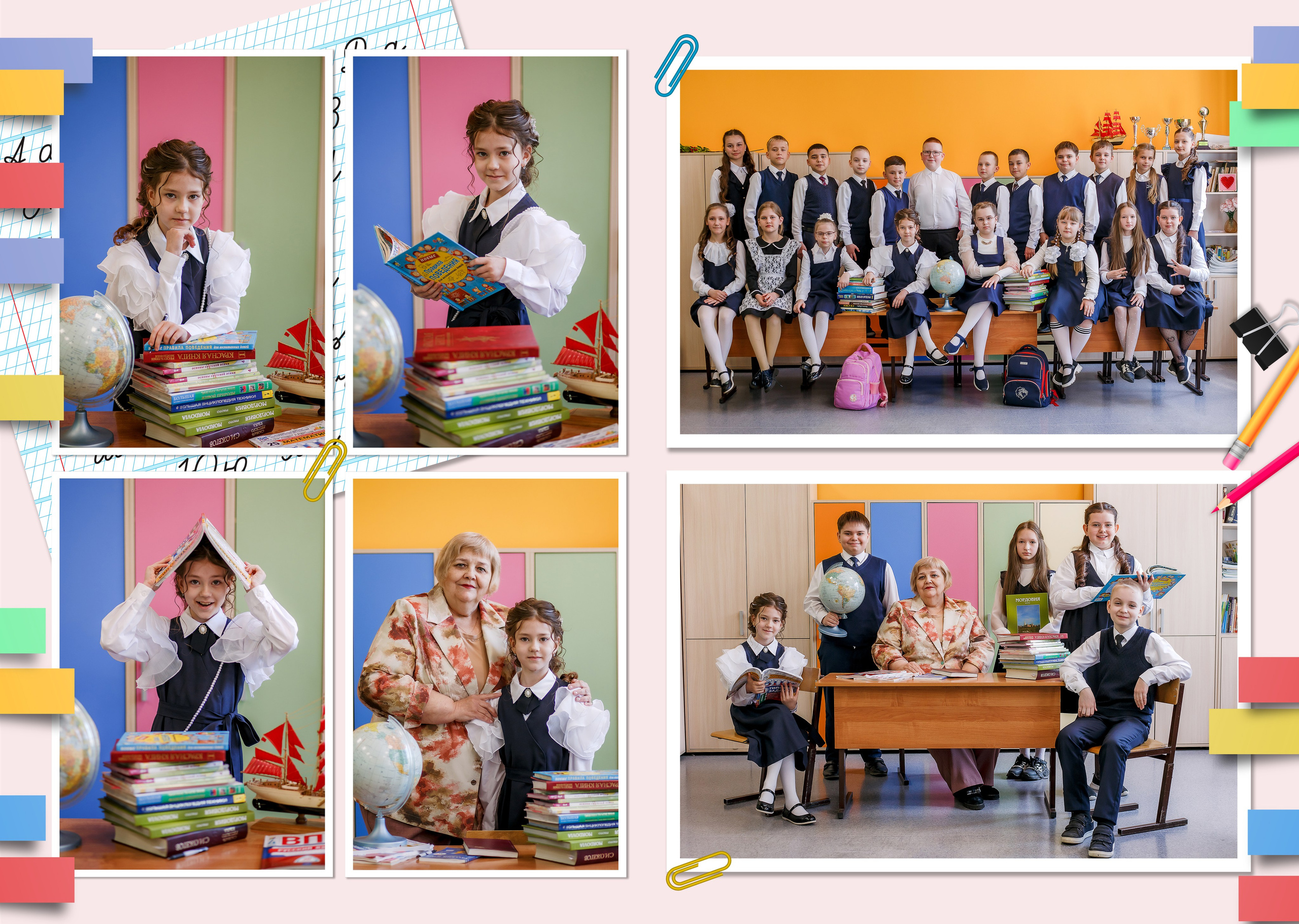 1-4 классы. Фотограф Саранск Екатерина Жукова