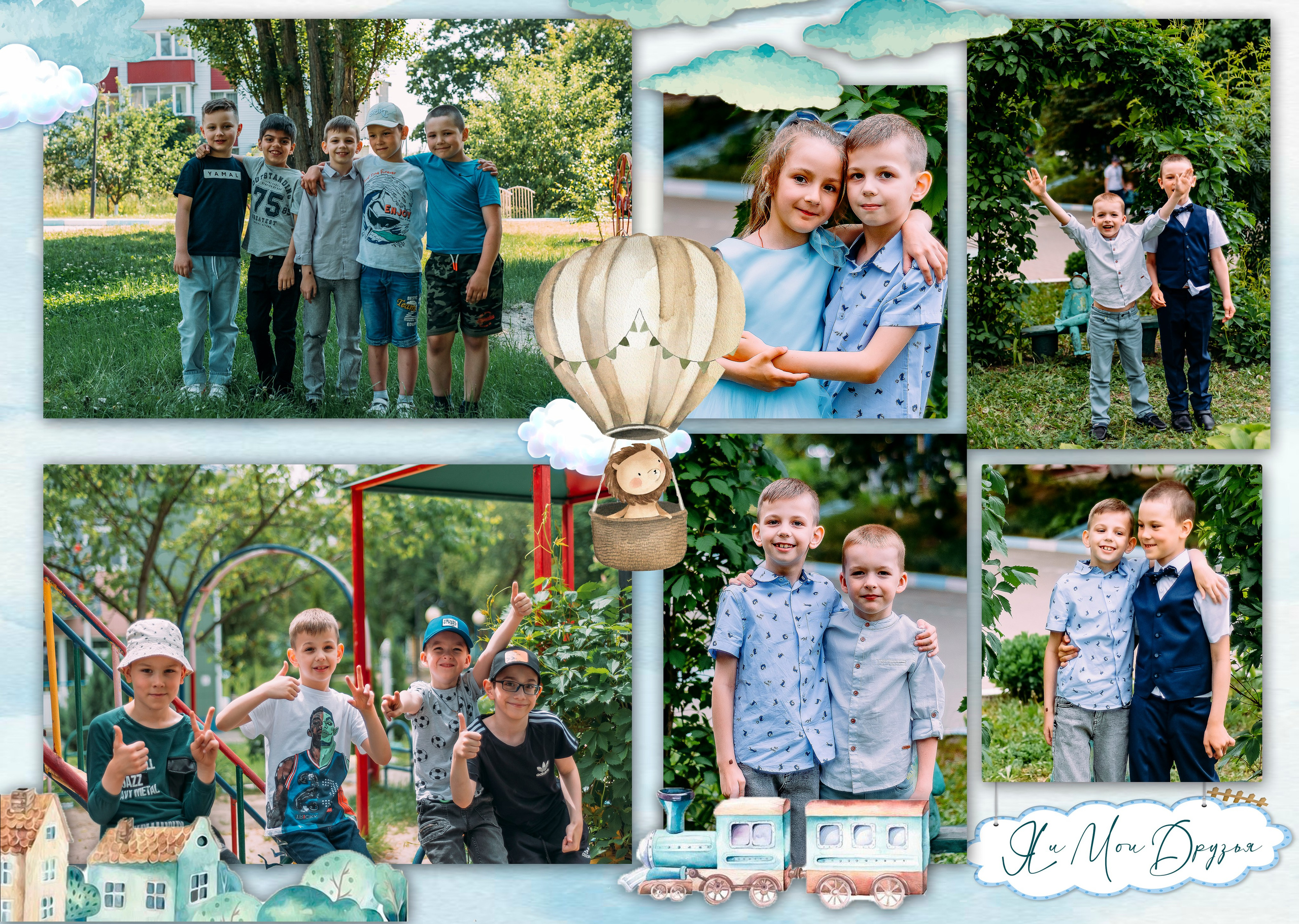 Самолеты. ALBUMIA