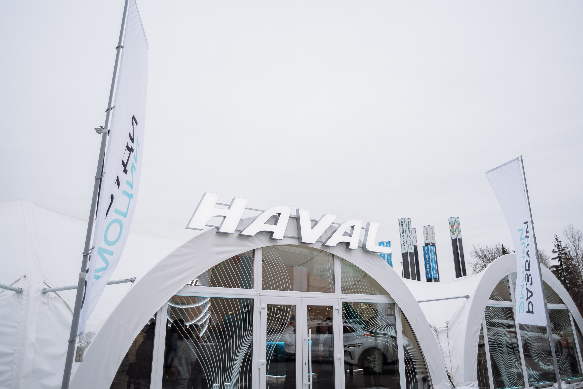 HAVAL ROAD SHOW. Репортажный фотограф Зуев Роман г. Челябинск