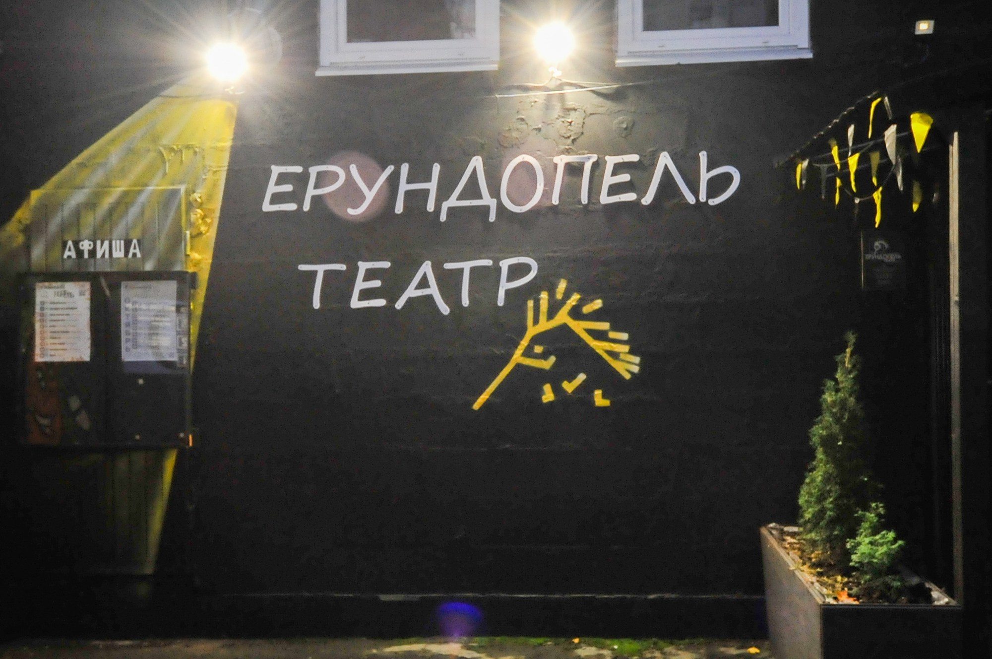 Необычные места в Питере. Фотостудия Портрет Свадебный и семейный фотограф в Рязани