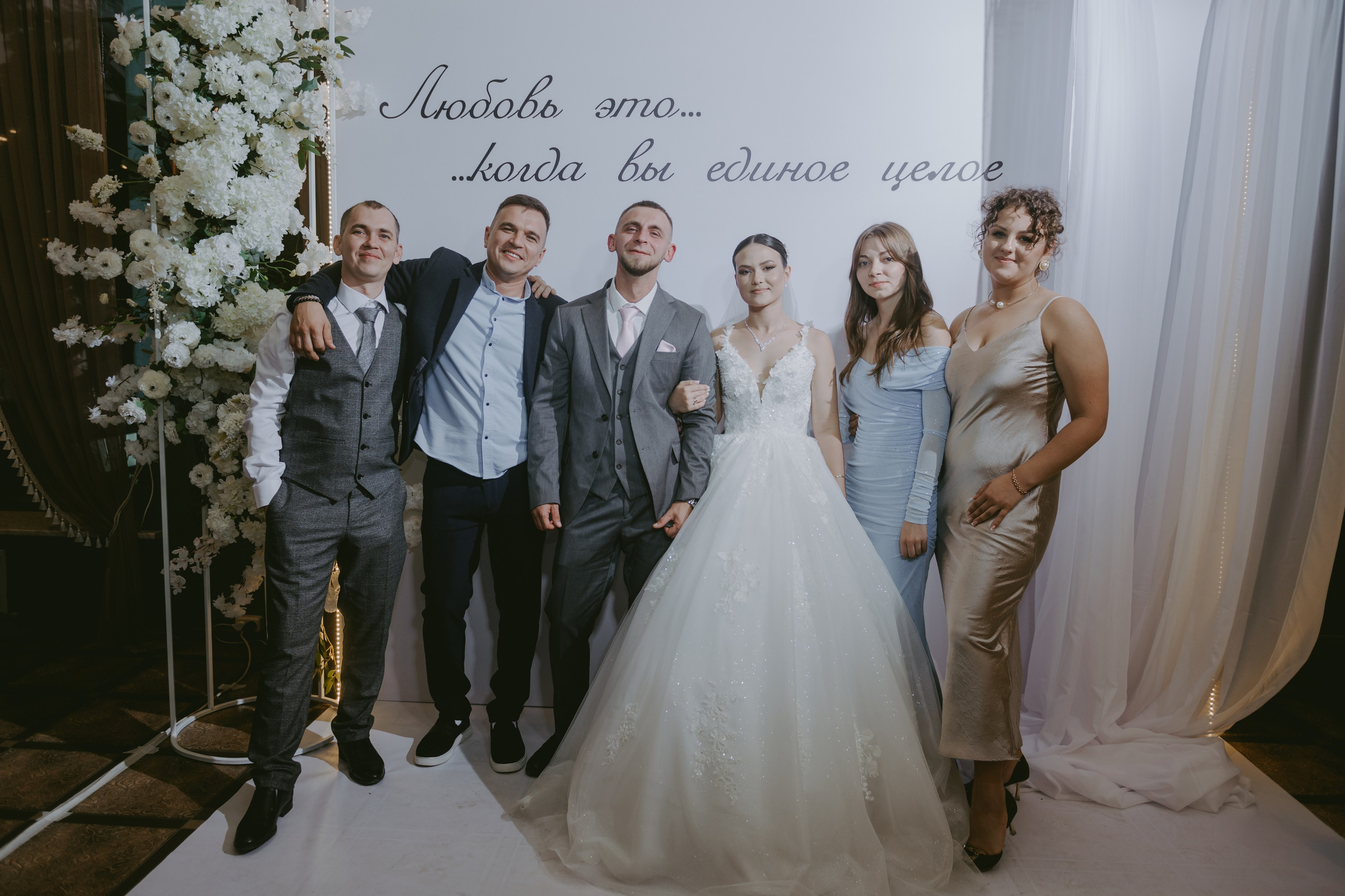 Роман & Вероника. Свадебный и семейный фотограф город Темрюк Фотостудия Темрюк