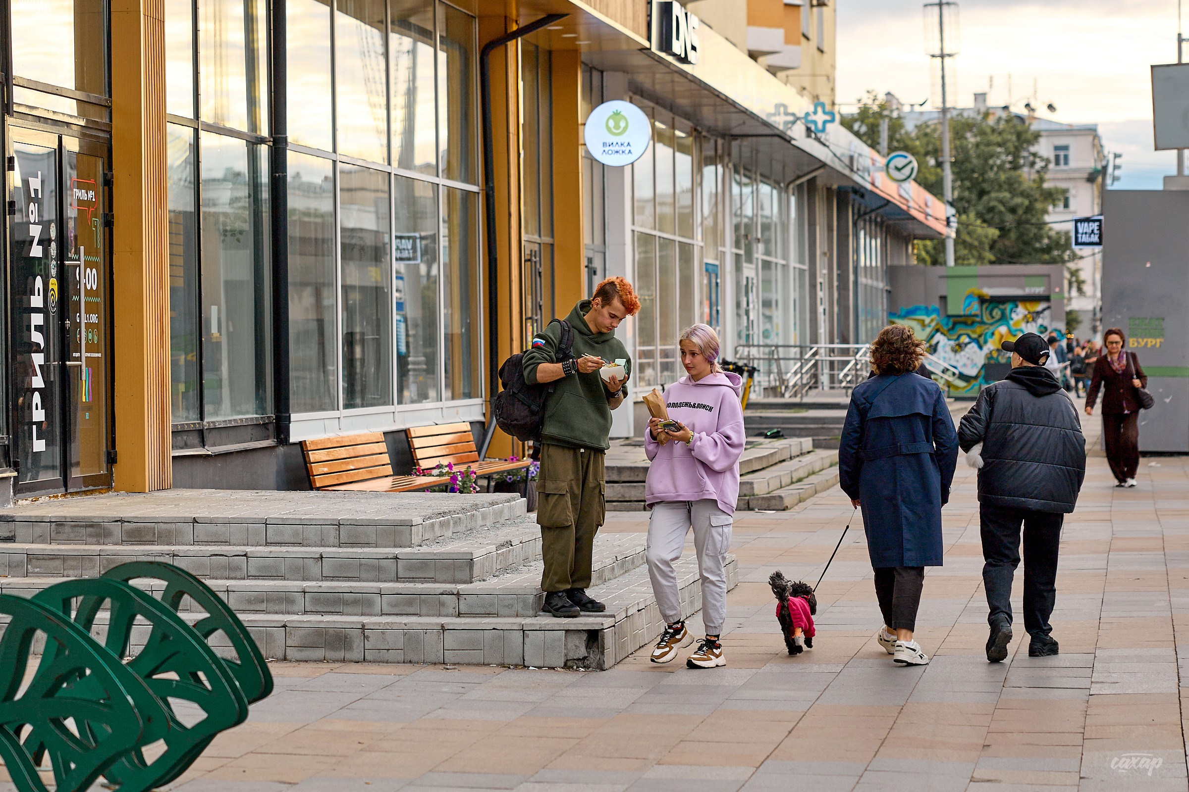 Не чай с Сахаром, а фото прогулка! 26.06.2024. Профессиональный фотограф в Екатеринбурге Юра Сахар