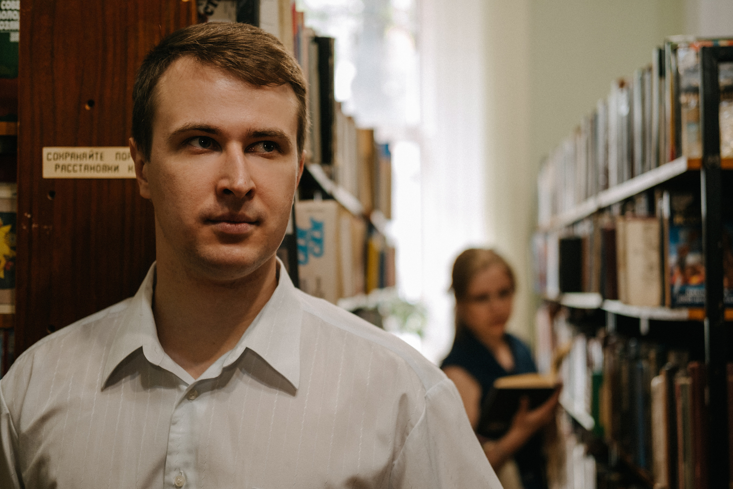 Любовь любит тишину. Фотограф Москва, Смоленск