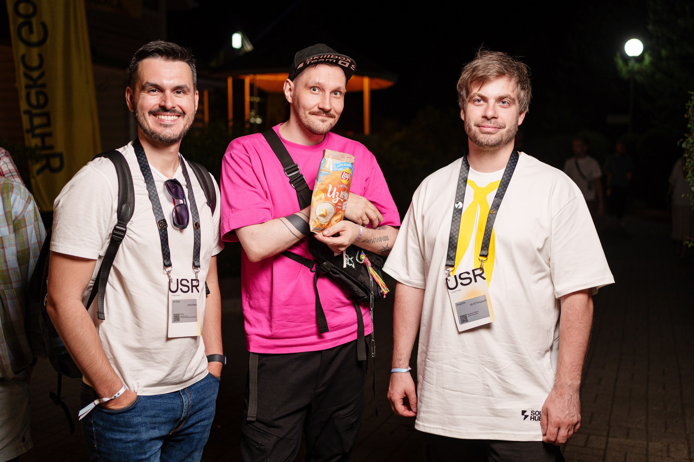 Вечеринки. South HUB