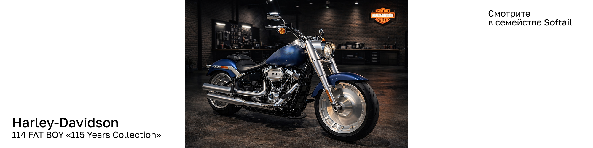 Hello Davidson, Москва. Только хорошие мотоциклы…