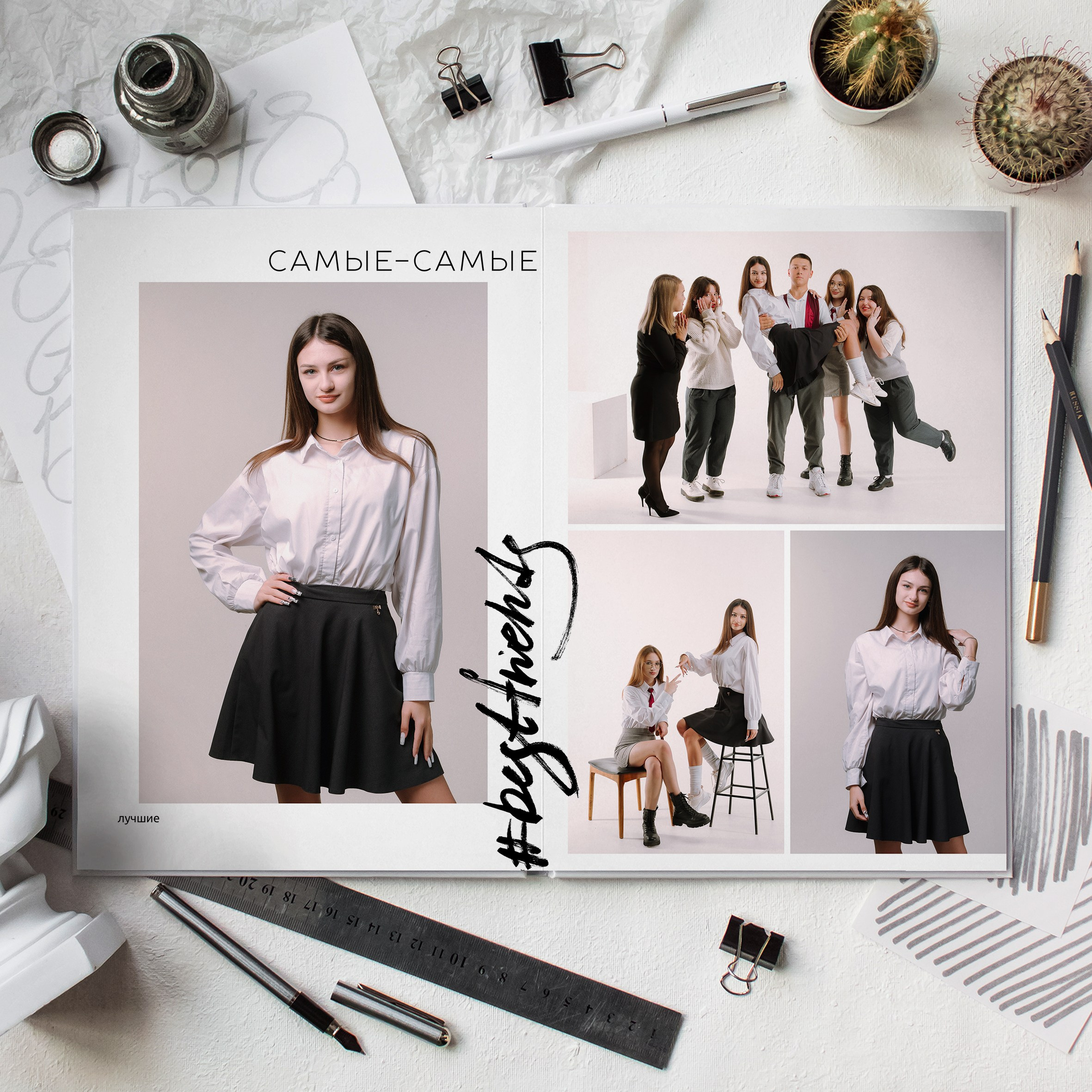 Книга 20 страницы старшая школа. Выпускные альбомы Натальи Бутко: Новороссийск, Анапа, Геленджик