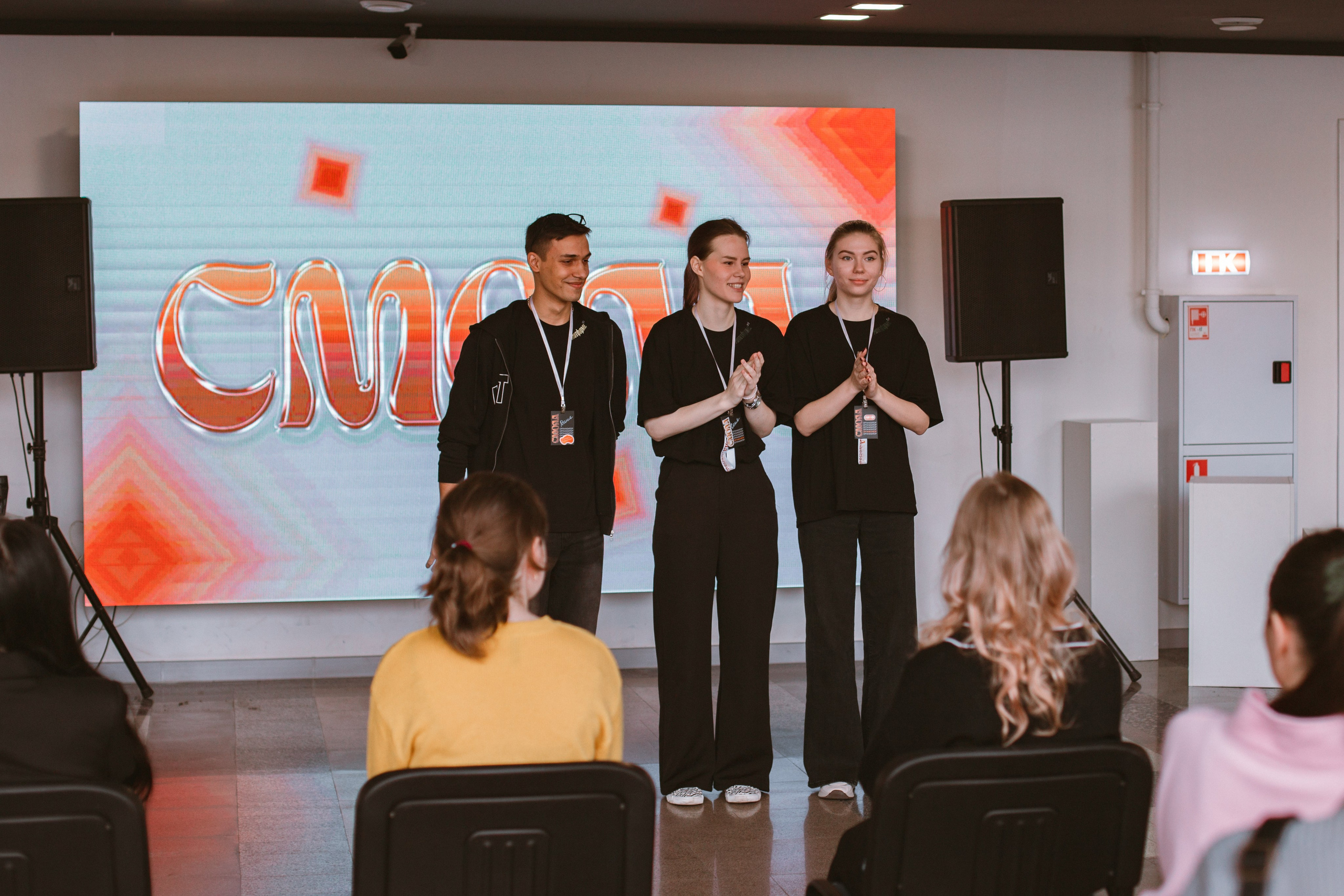 Комплексно-деловая игра «СМОЛА». Фотограф Михайлова Анастасия | Белгород