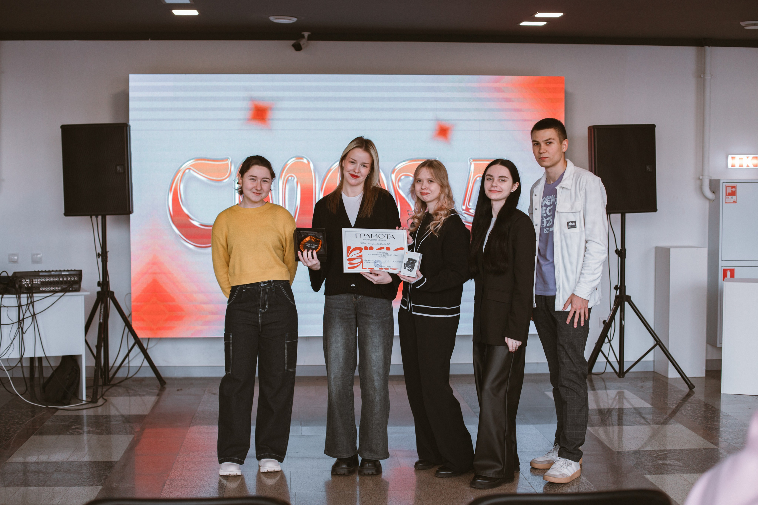 Комплексно-деловая игра «СМОЛА». Фотограф Михайлова Анастасия | Белгород