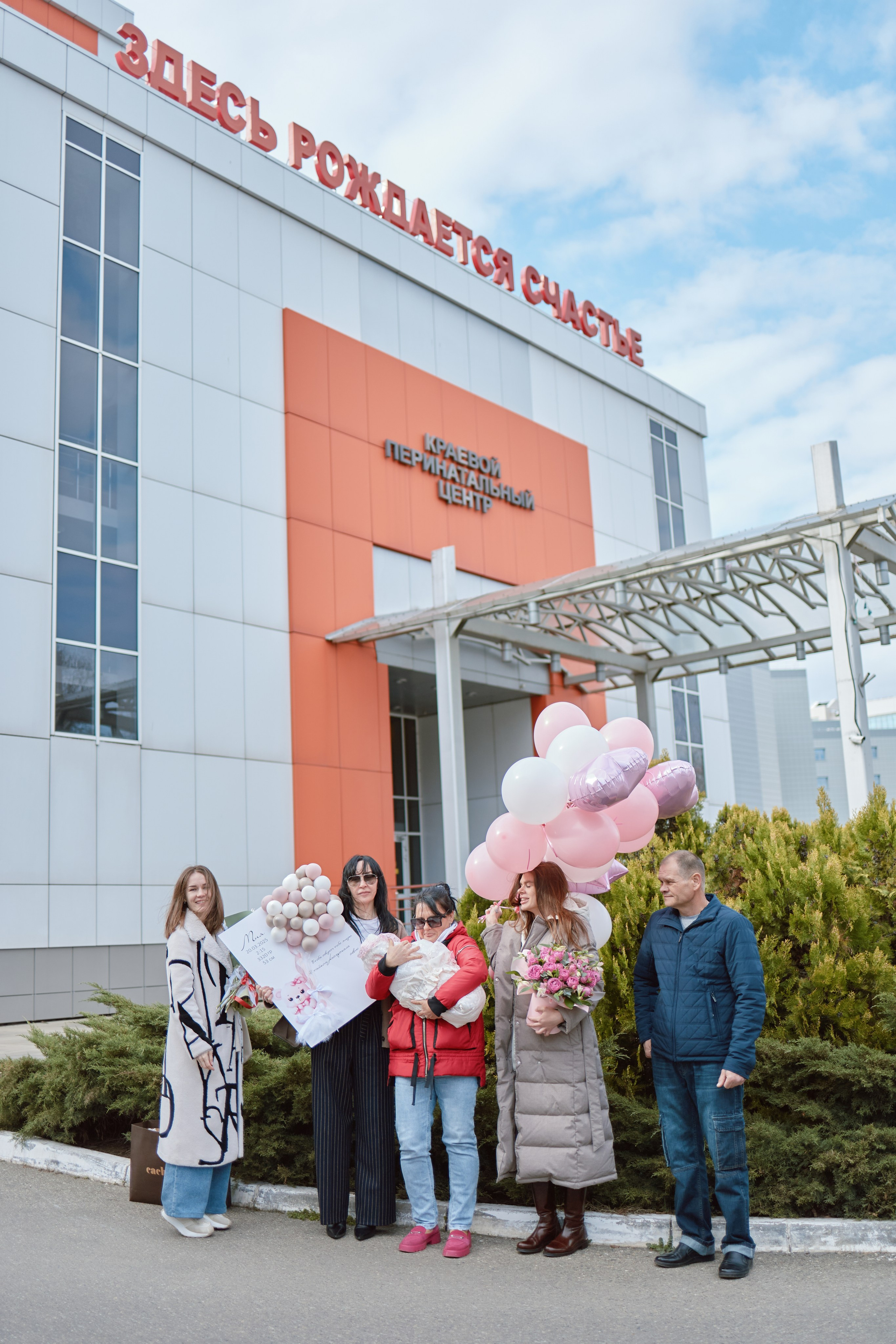 Выписка. Фотограф Краснодар