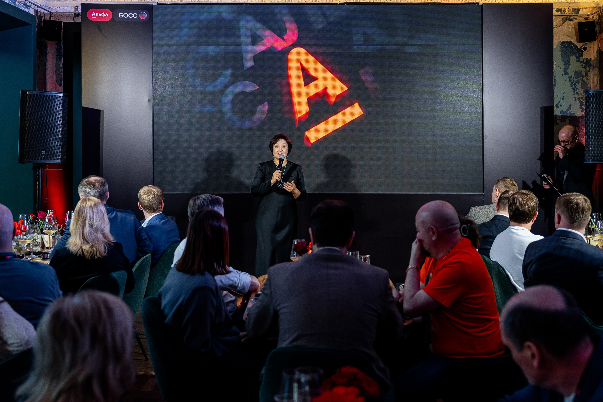 Альфа Босс. Sunnyman