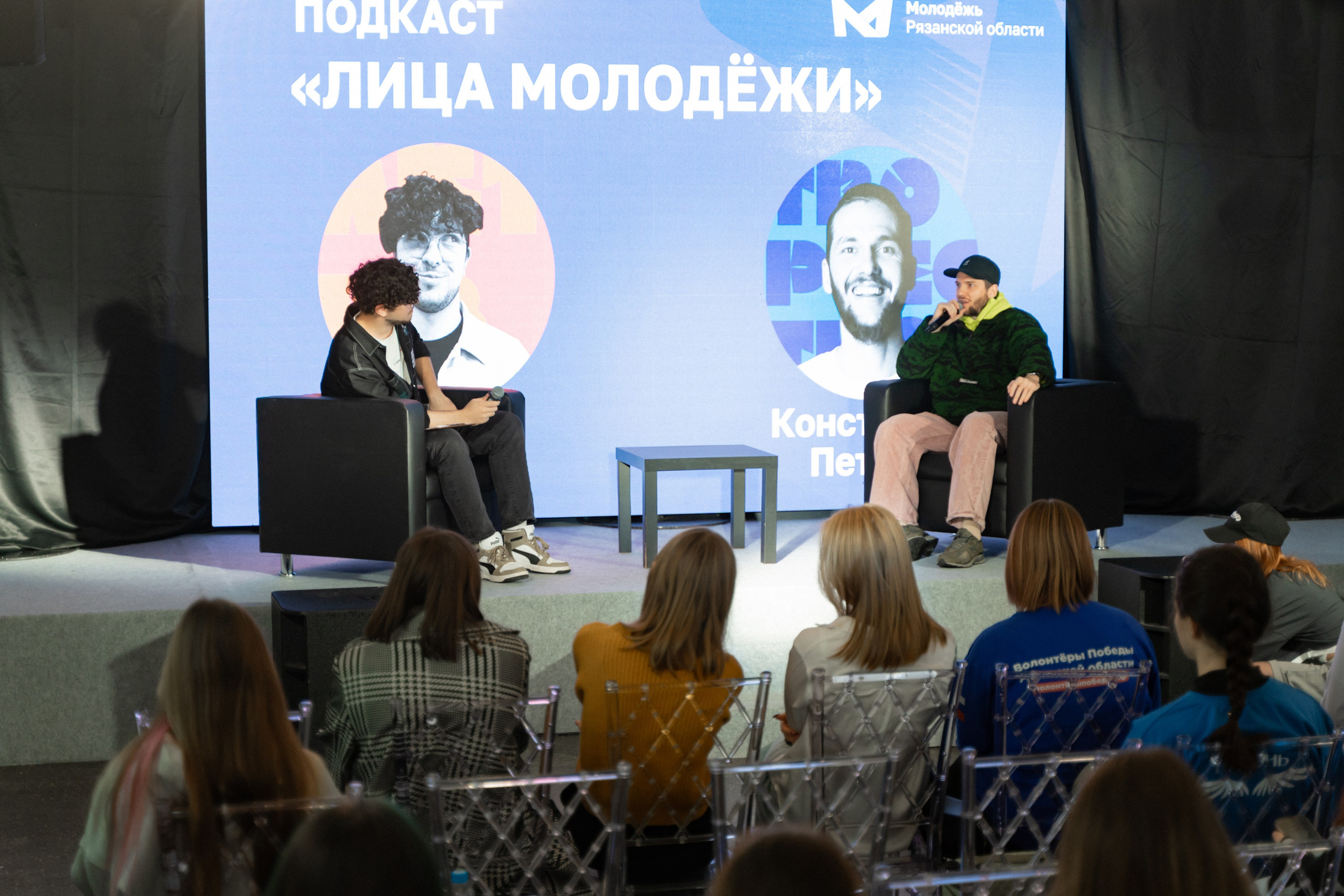 Фестиваль молодёжи «Лица» 2024. Фотограф Надежда Погребняк | Рязань | Москва