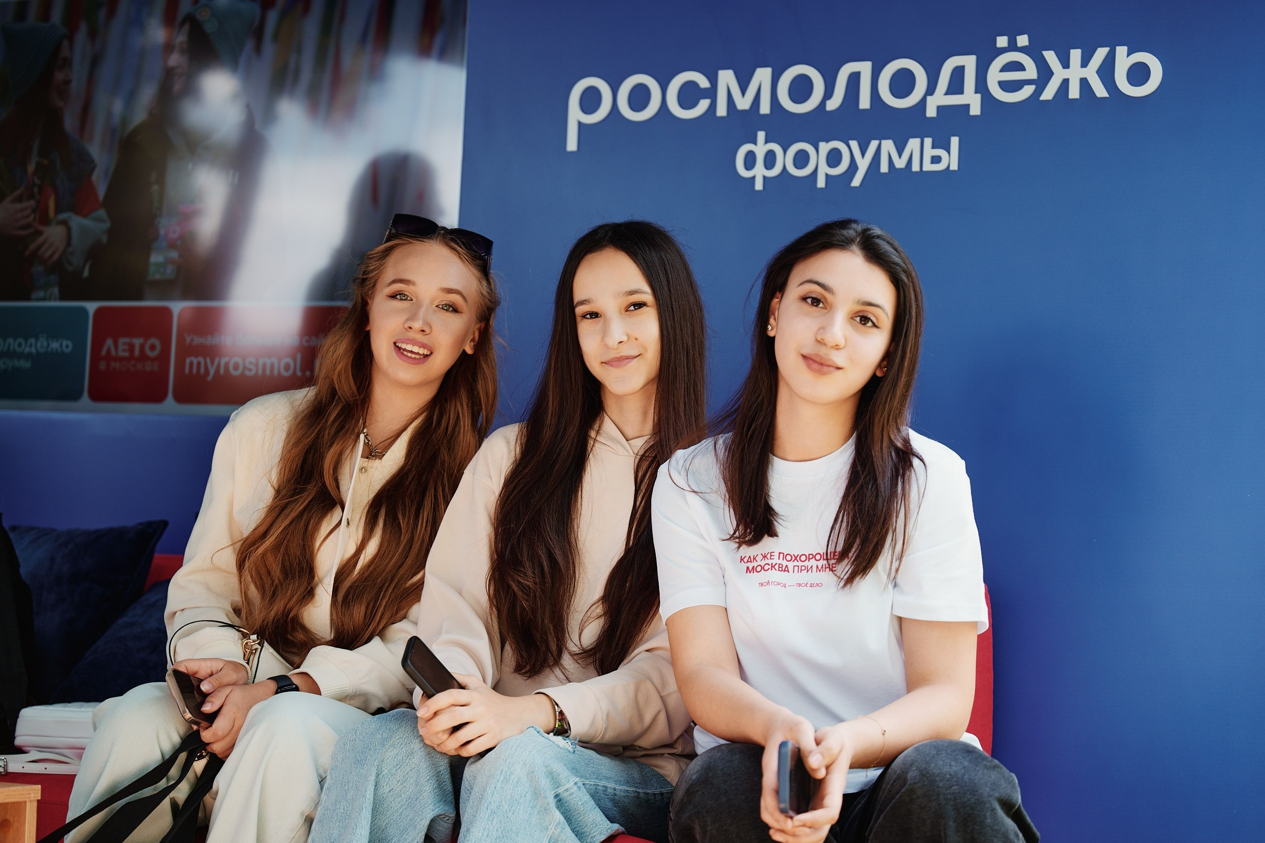 День Молодежи 2025. Репортажная съемка в Москве