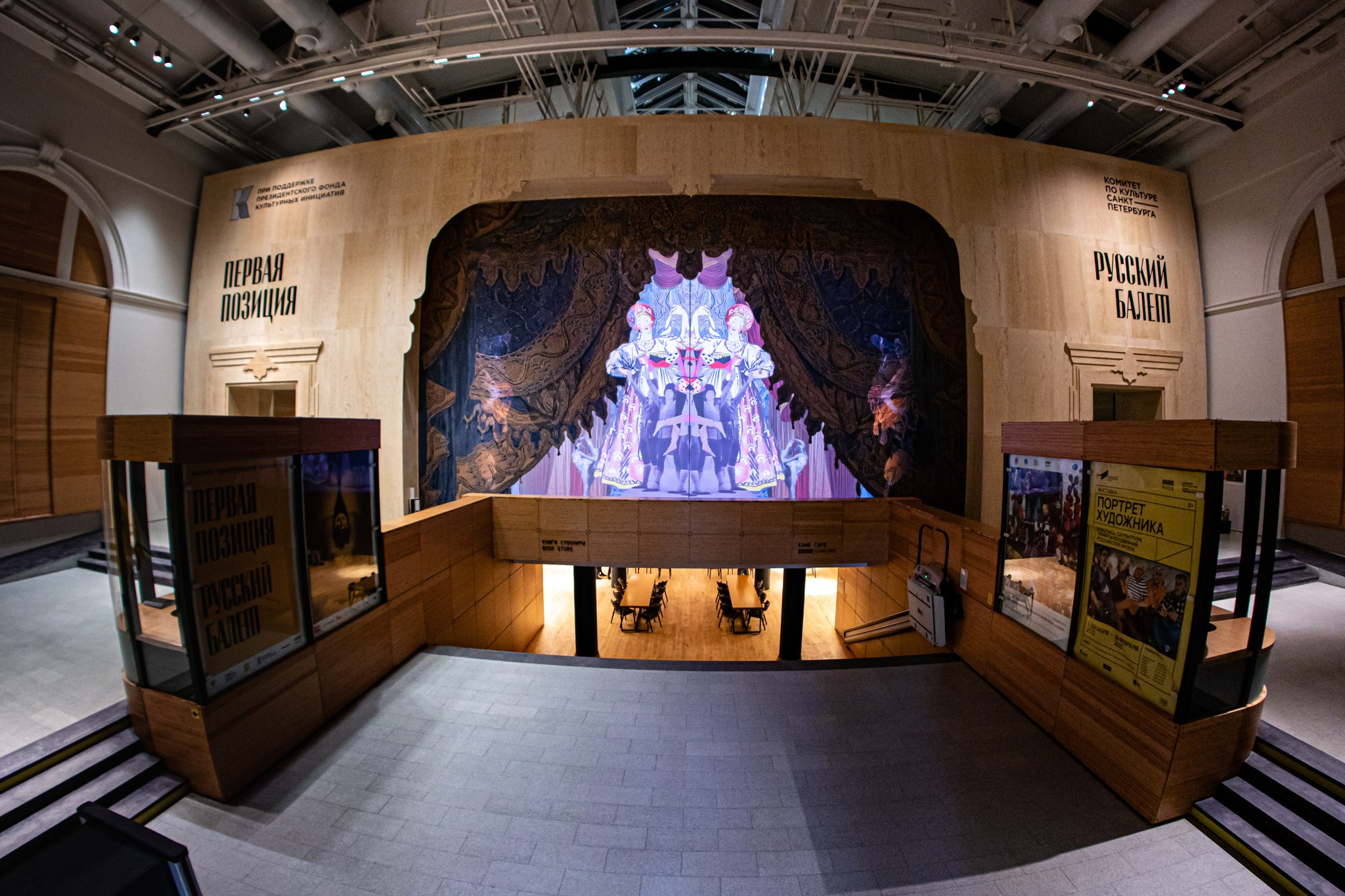 Выставка «Первая позиция. Русский балет» Манеж (СПБ) Planet9 РОСИЗО 2023. Фотограф Василий Буланов