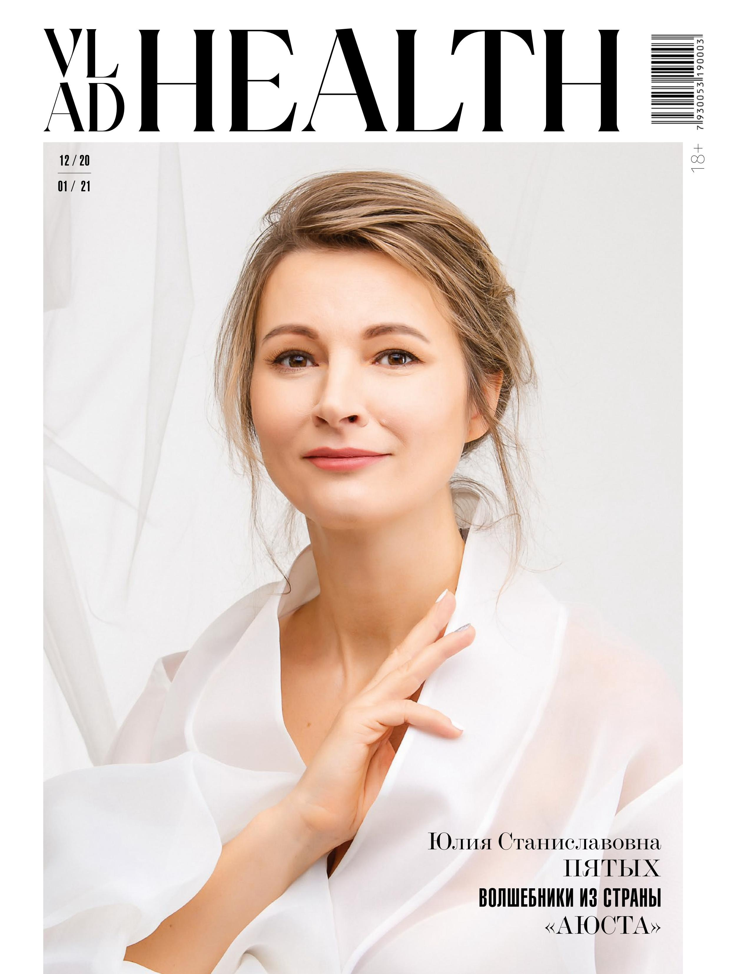 БИЗНЕС ПОРТРЕТЫ: мужские, женские, групповые. Портретный, свадебный, репортажный фотограф во Владивостоке Юлиана Джули Фокс