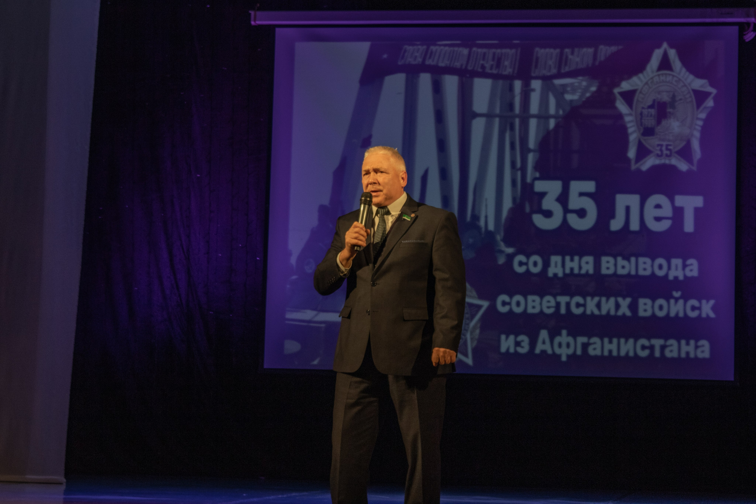 Дань уважения воинам — интернационалистам Афганистана