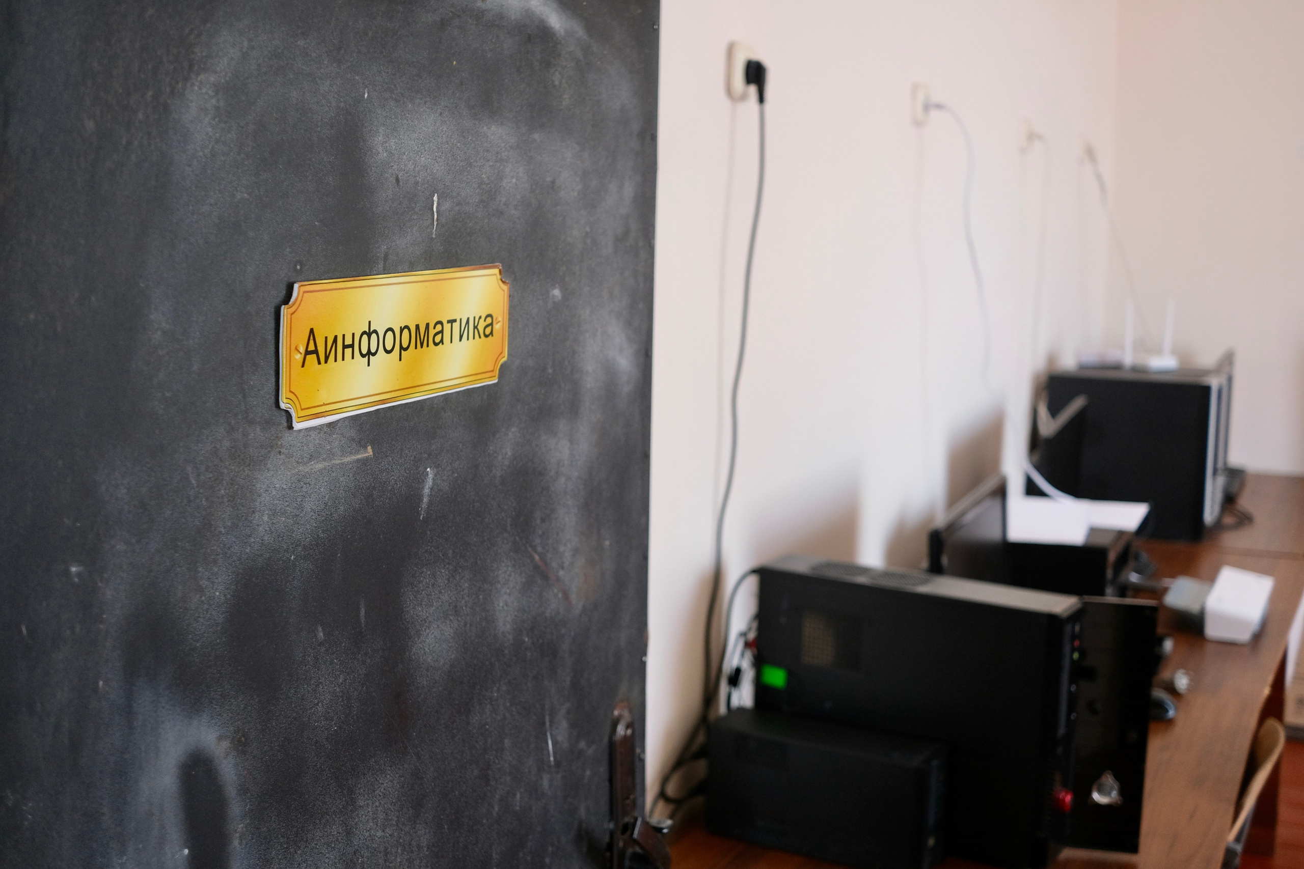 Аджамчигрская школа, Абхазия. Фотограф Евгений Андреев