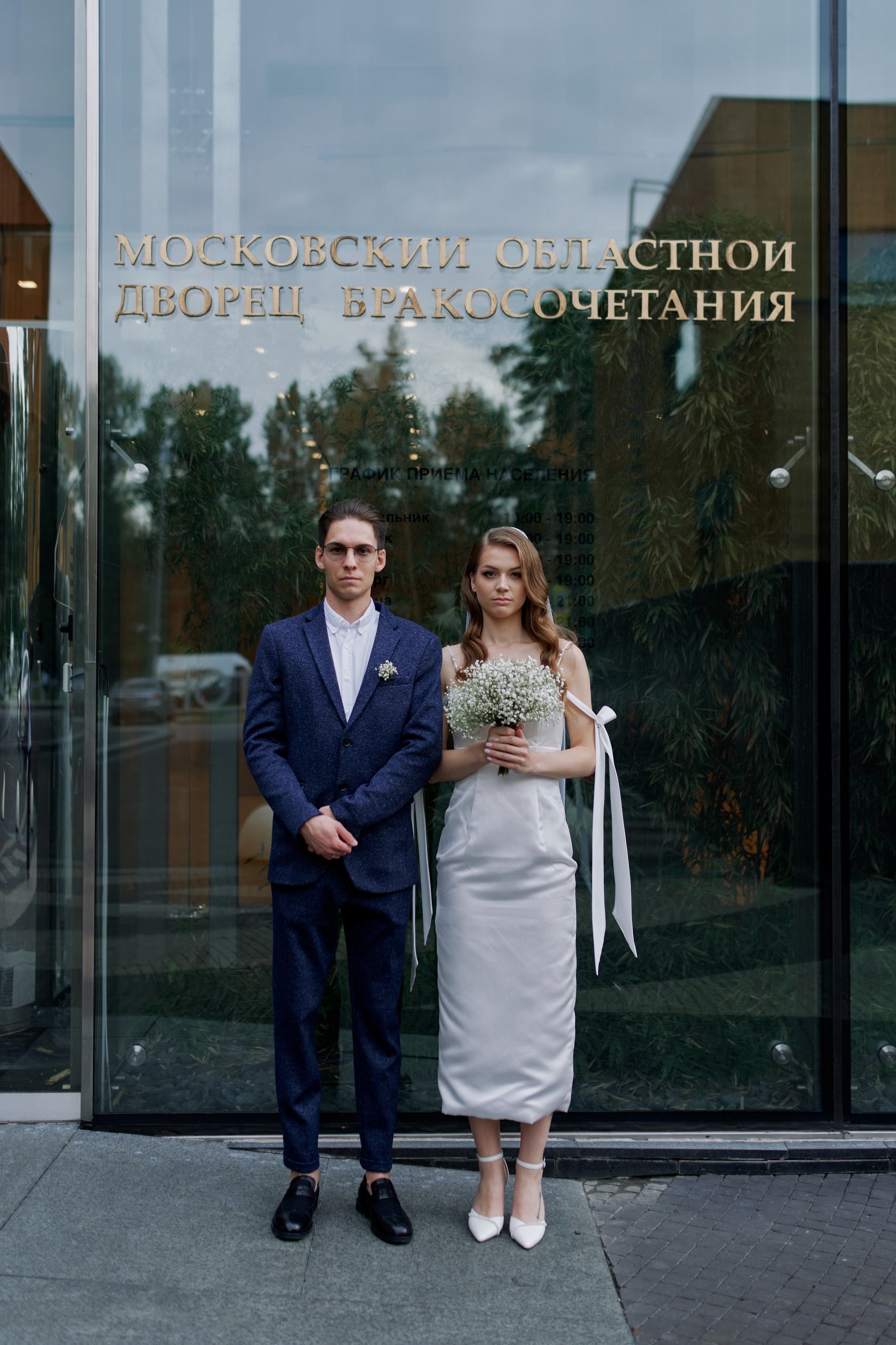 Евгений & Виктория. Главная