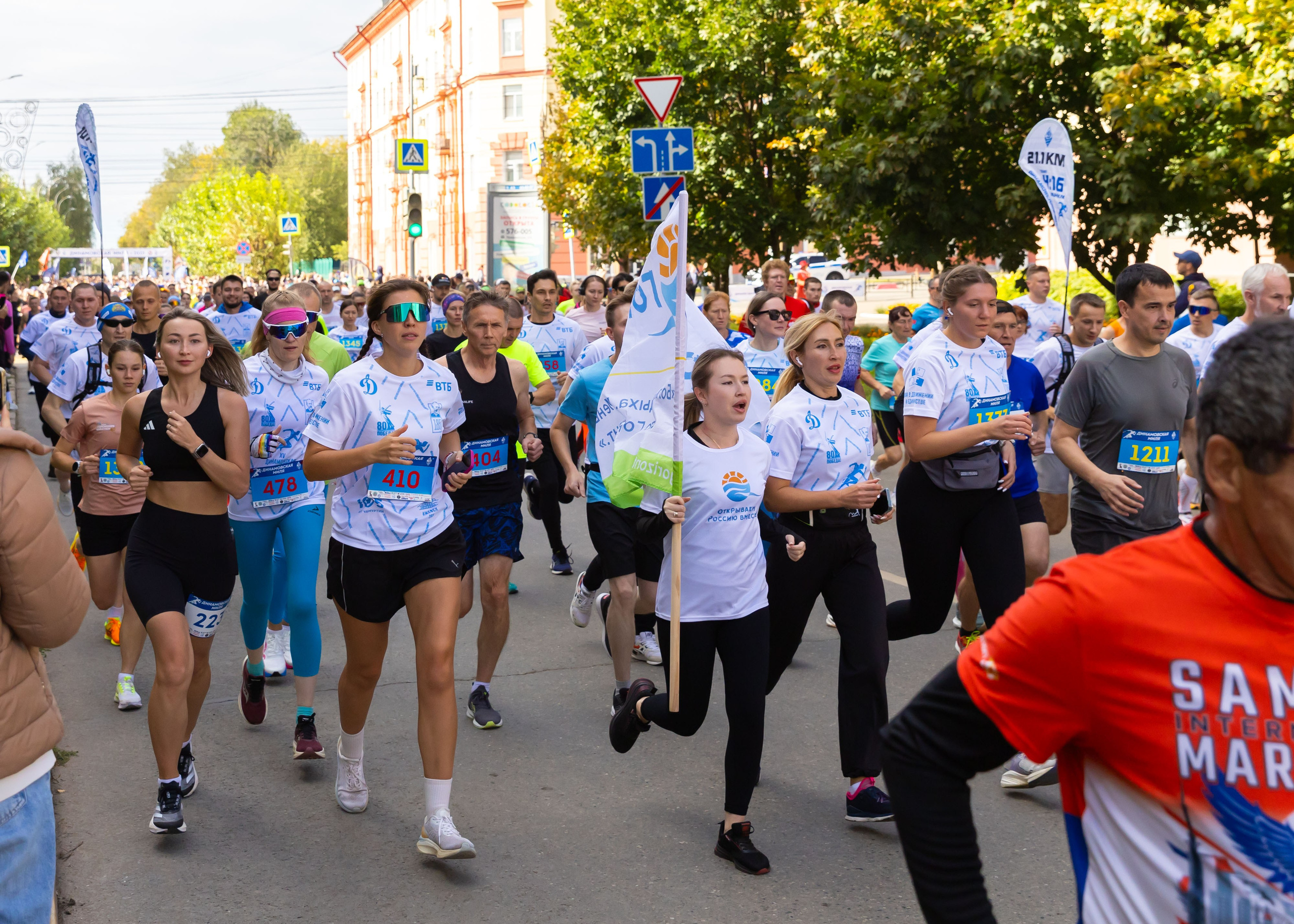 13.09.2025 Динамовская Миля. ФОТОГРАФ ВИНОГРАДОВА ДАРЬЯ