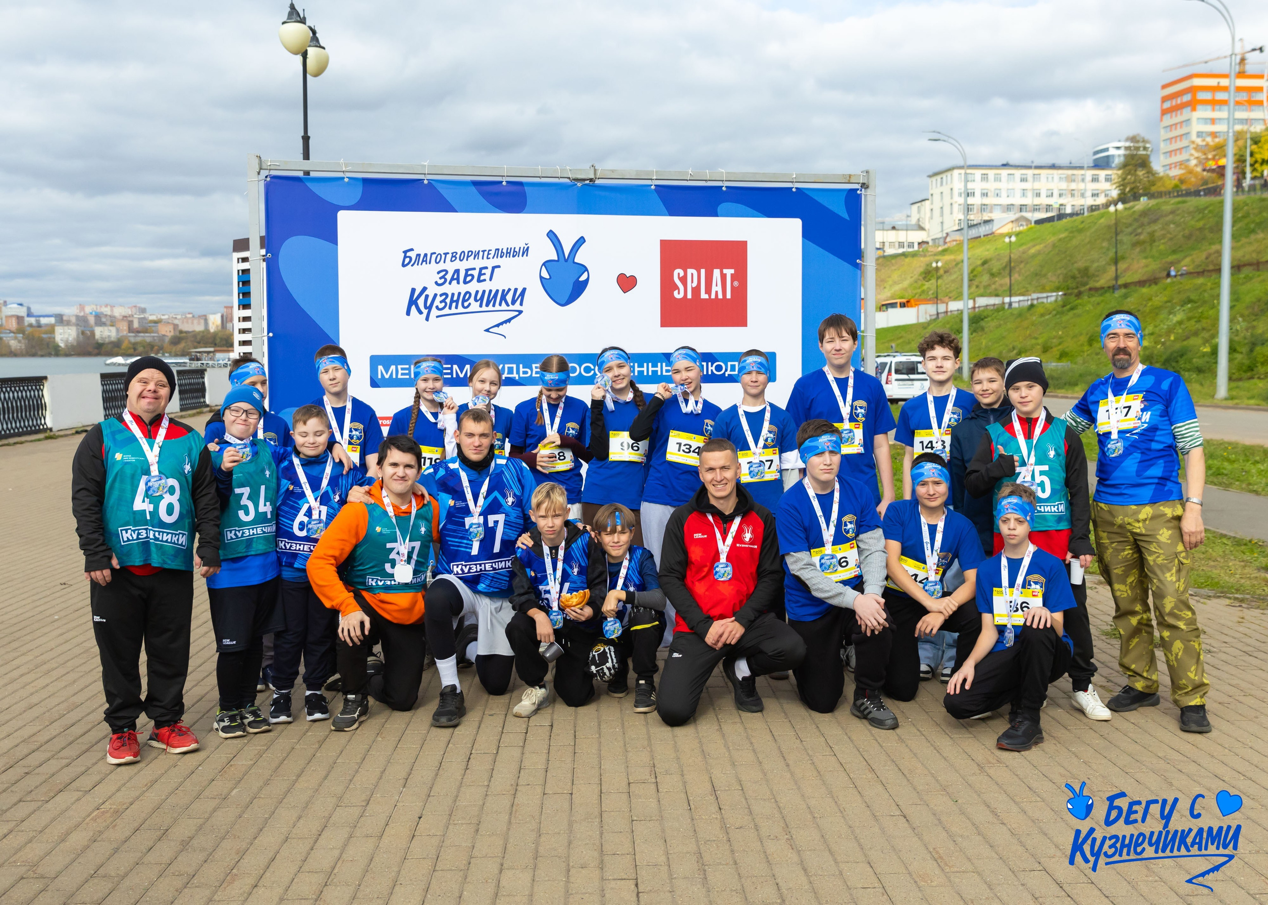 04.10.2025 Забег Кузнечики. ФОТОГРАФ ВИНОГРАДОВА ДАРЬЯ