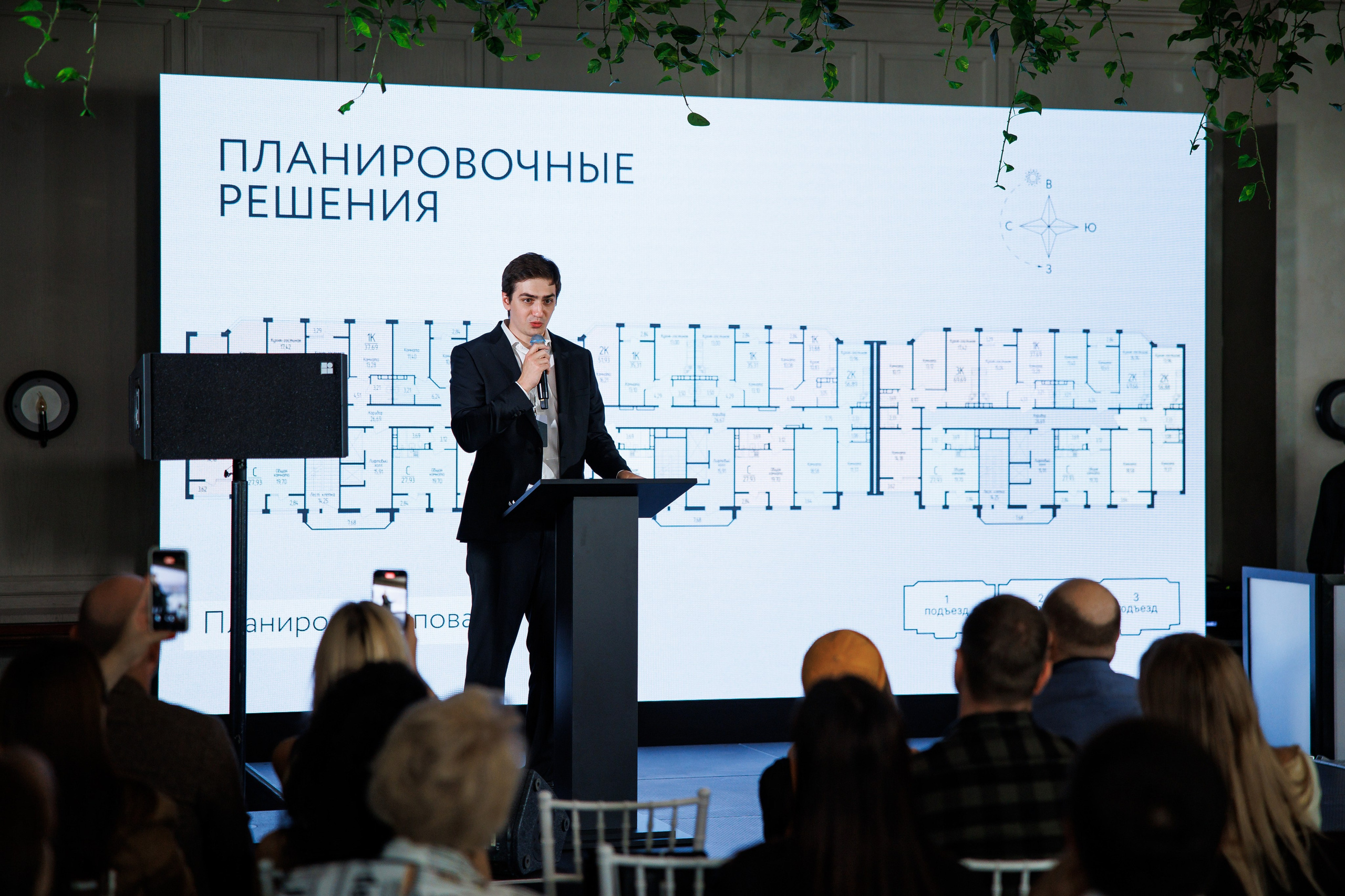 ARTGroup Презентации ЖК. Репортажный и свадебный фотограф в Краснодаре