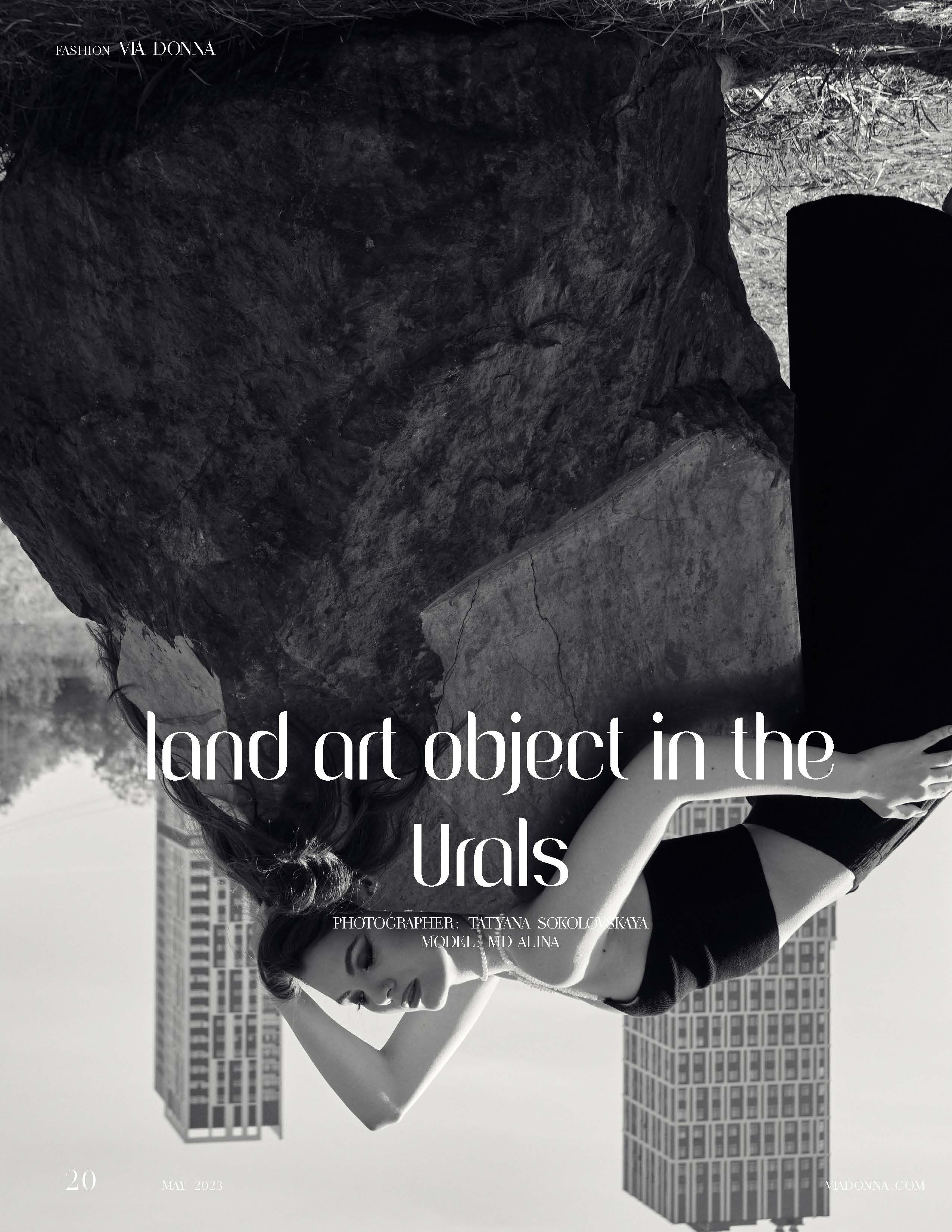 Публикации в журналах. Фотограф в Екатеринбурге Татьяна Соколовская