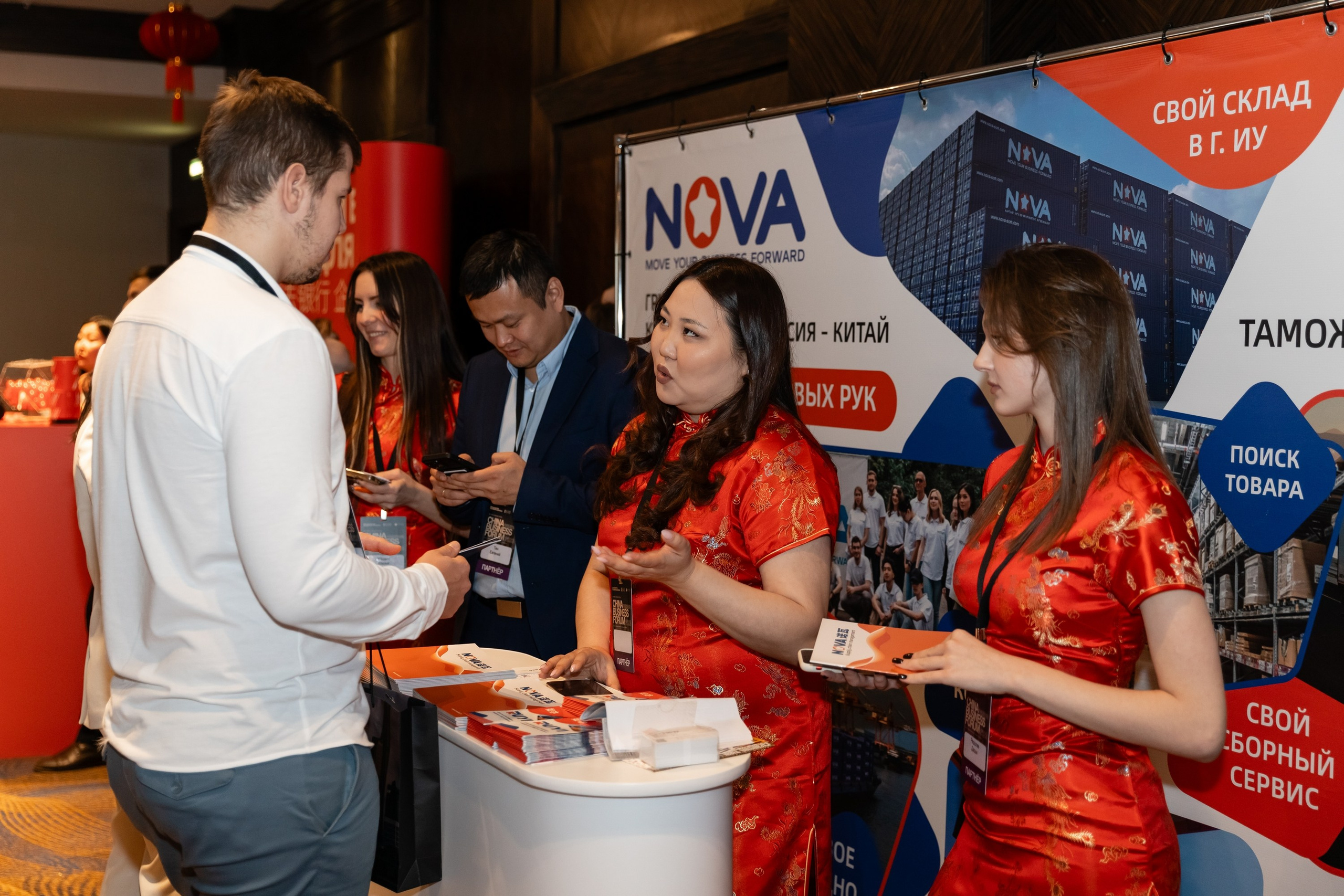 China business forum NOVA. Свадебный фотограф Москва