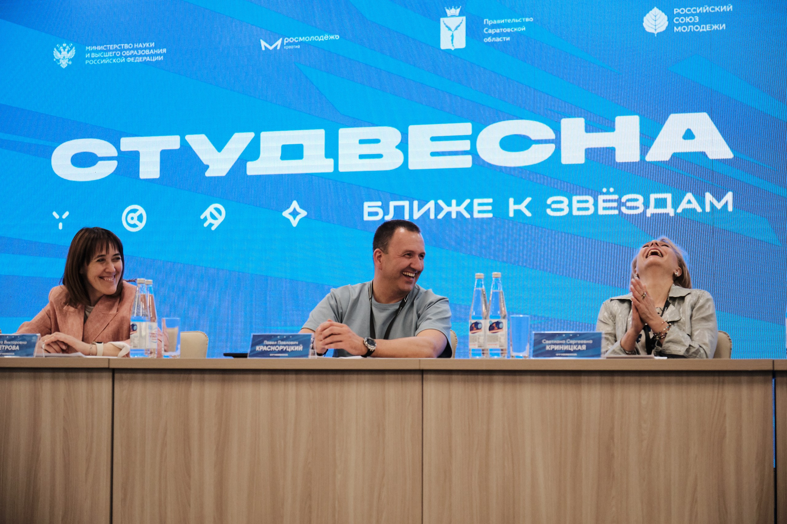 Общее. Фотограф Корчагин Даниил