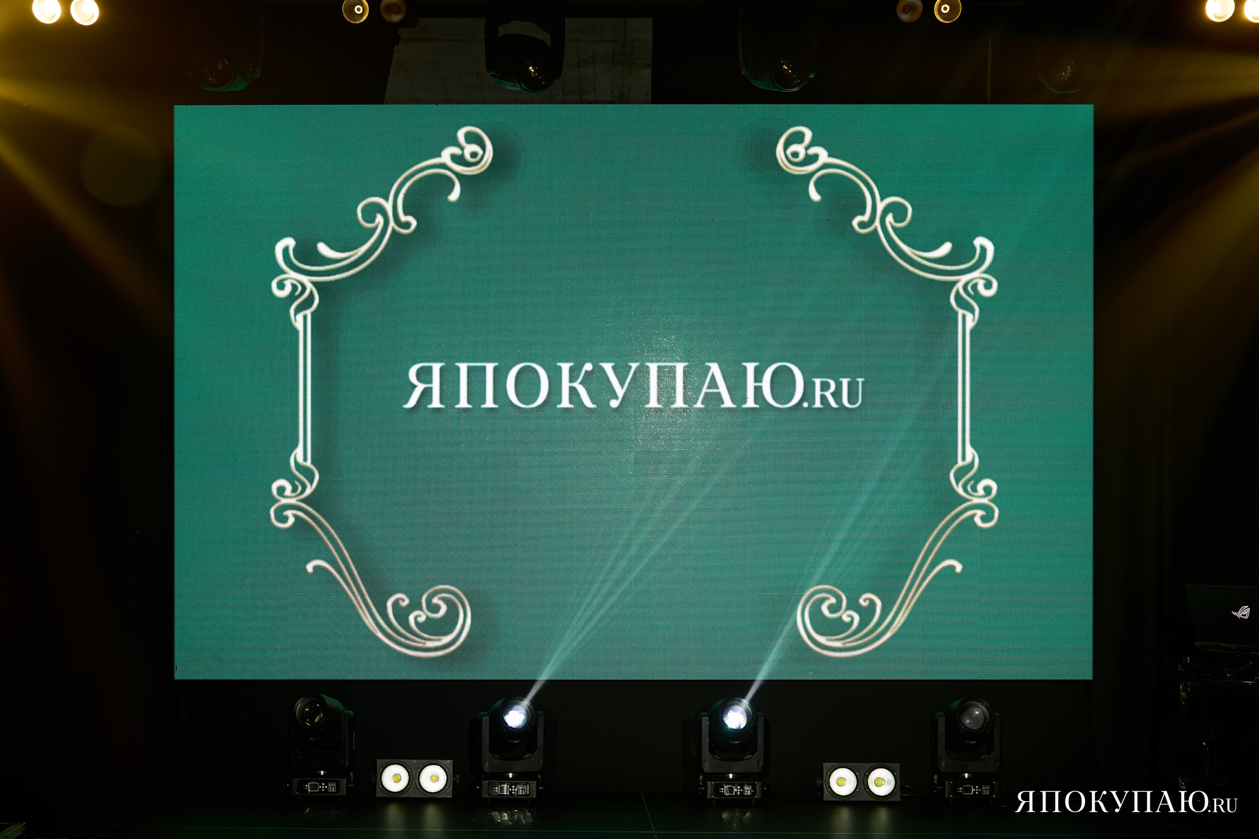 Я ПОКУПАЮ. Фотограф Айвазова Наталья Краснодар