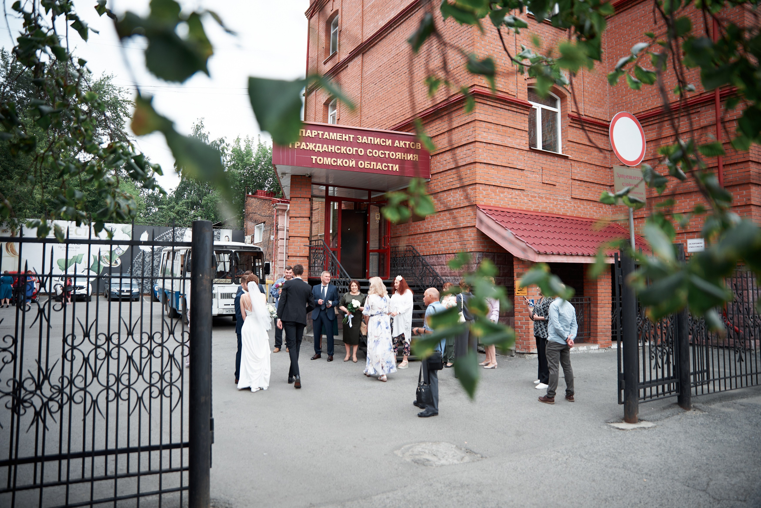 Анна и Константин. Фотограф видеограф Руслан Михайлов Томск