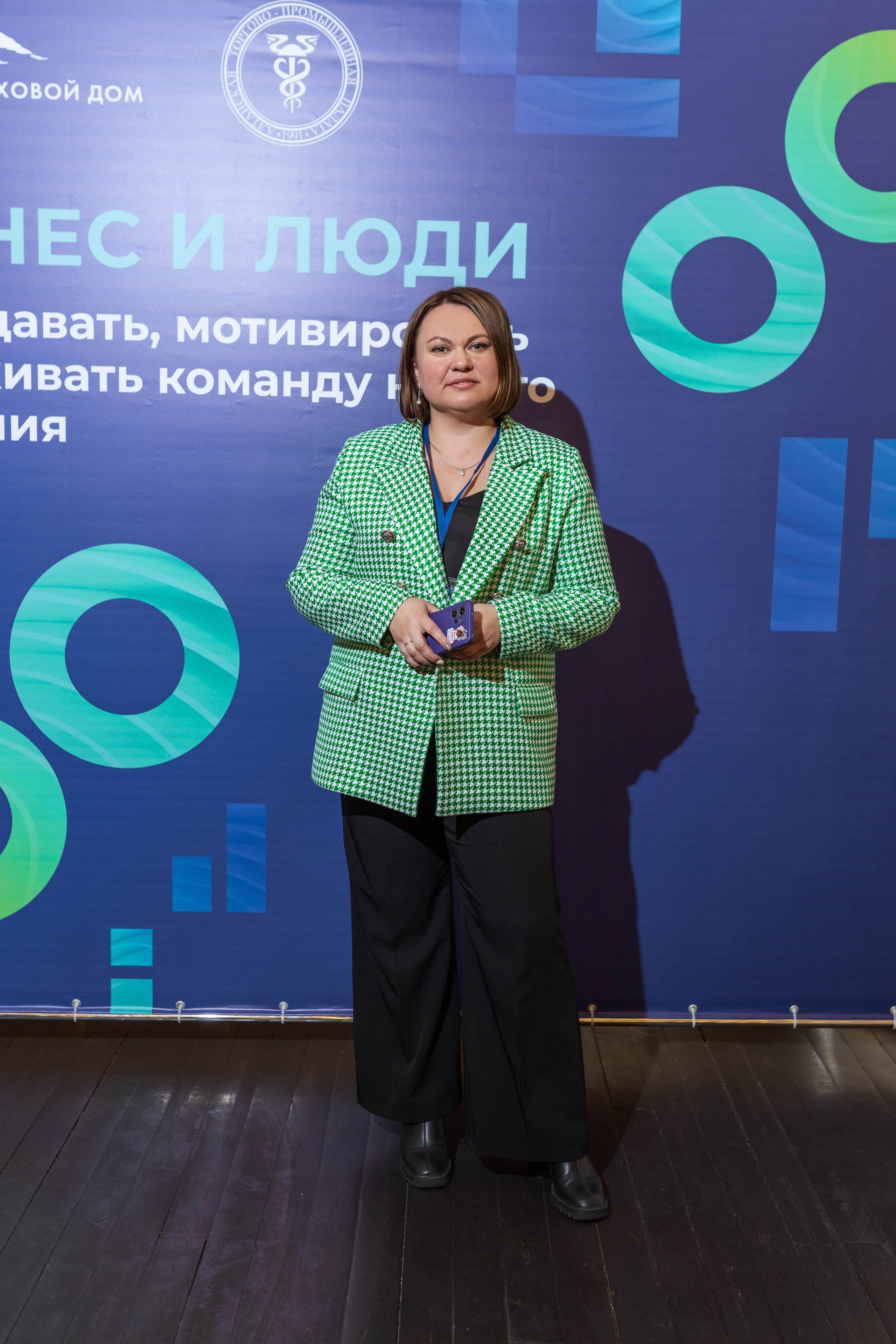 ФОРУМ СТРАХОВОЙ ДОМ «ВСК». Фотограф Аркадий Самошкин