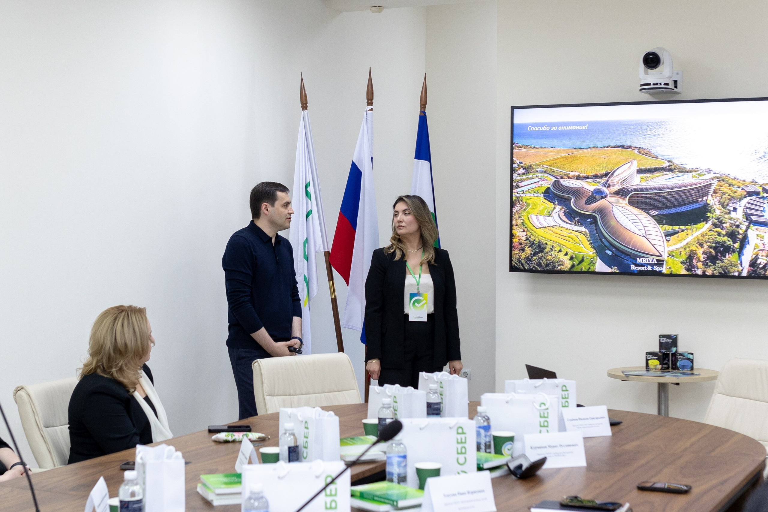 Конференция Сбербанк. Главная