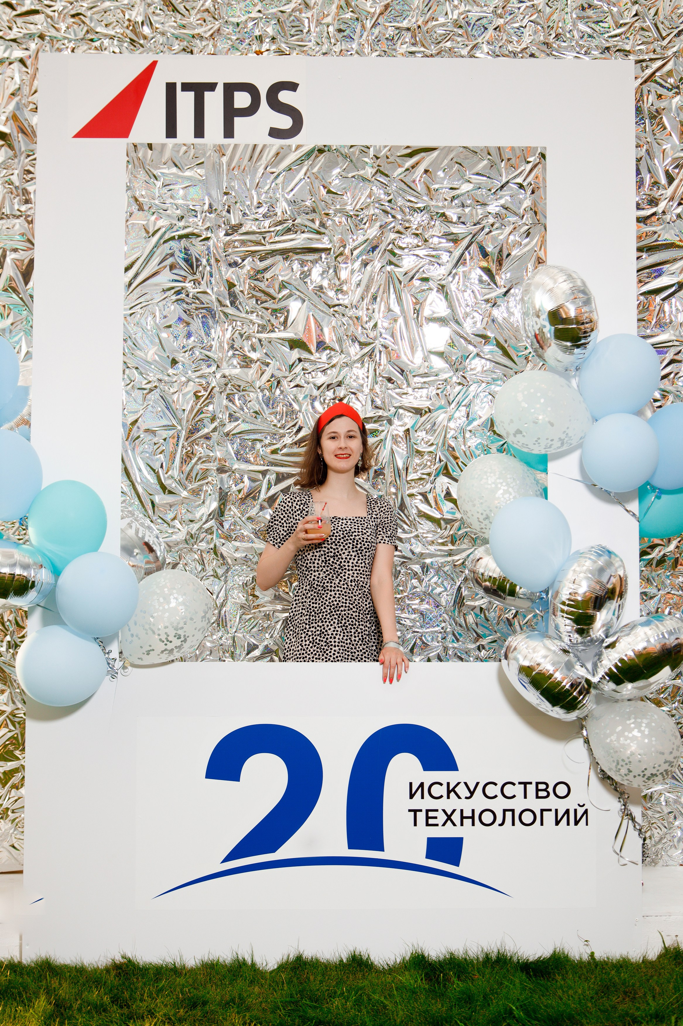 ITPS 20 лет. Фотограф Дмитрий Молчанов | Фотограф Пермь | Фотограф