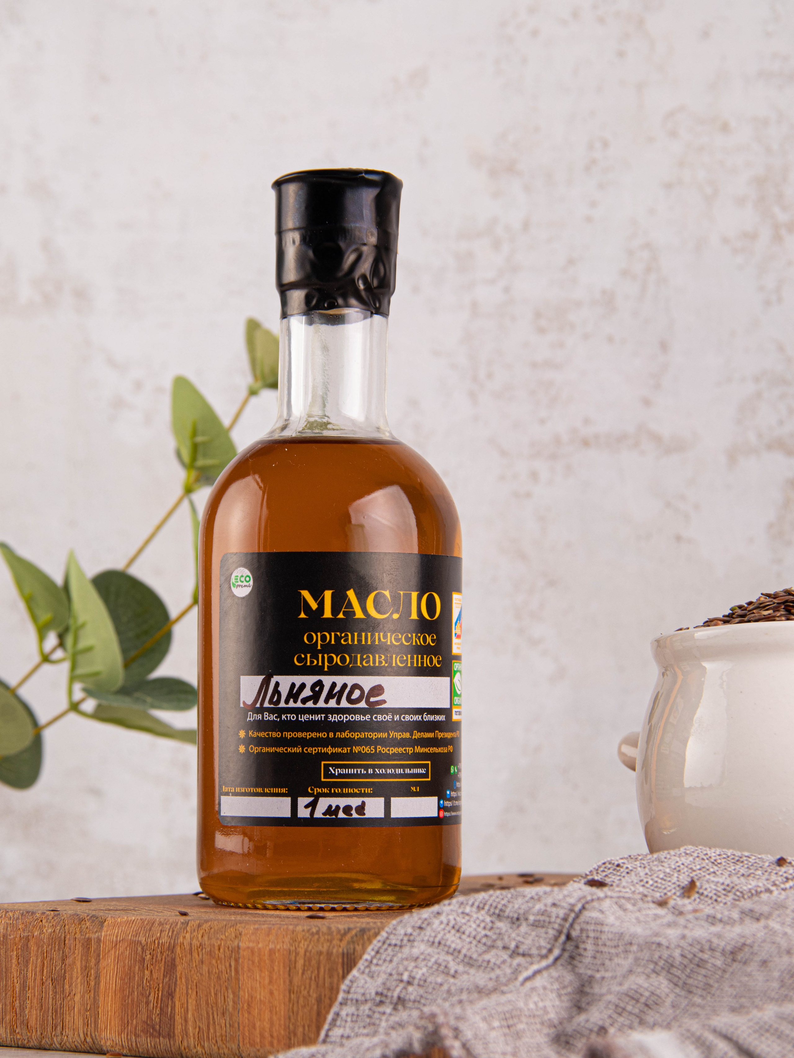 Льняное масло. «Матрица»