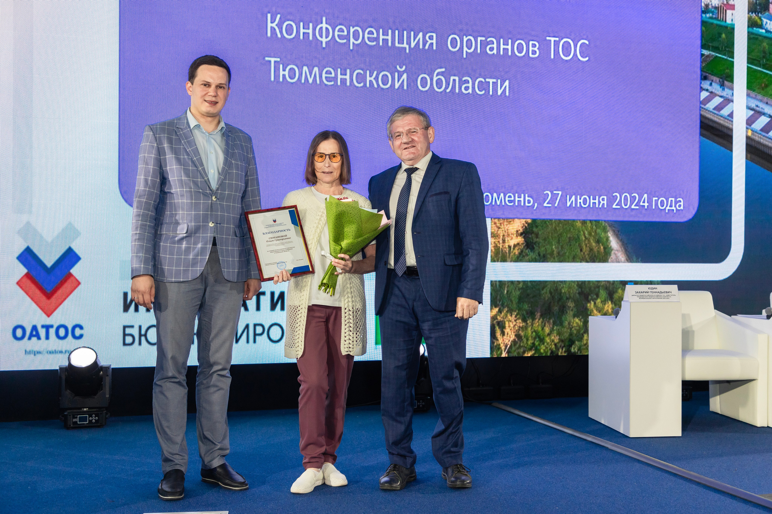 Школа ТОС. Фотограф в Тюмени Алексей Модин