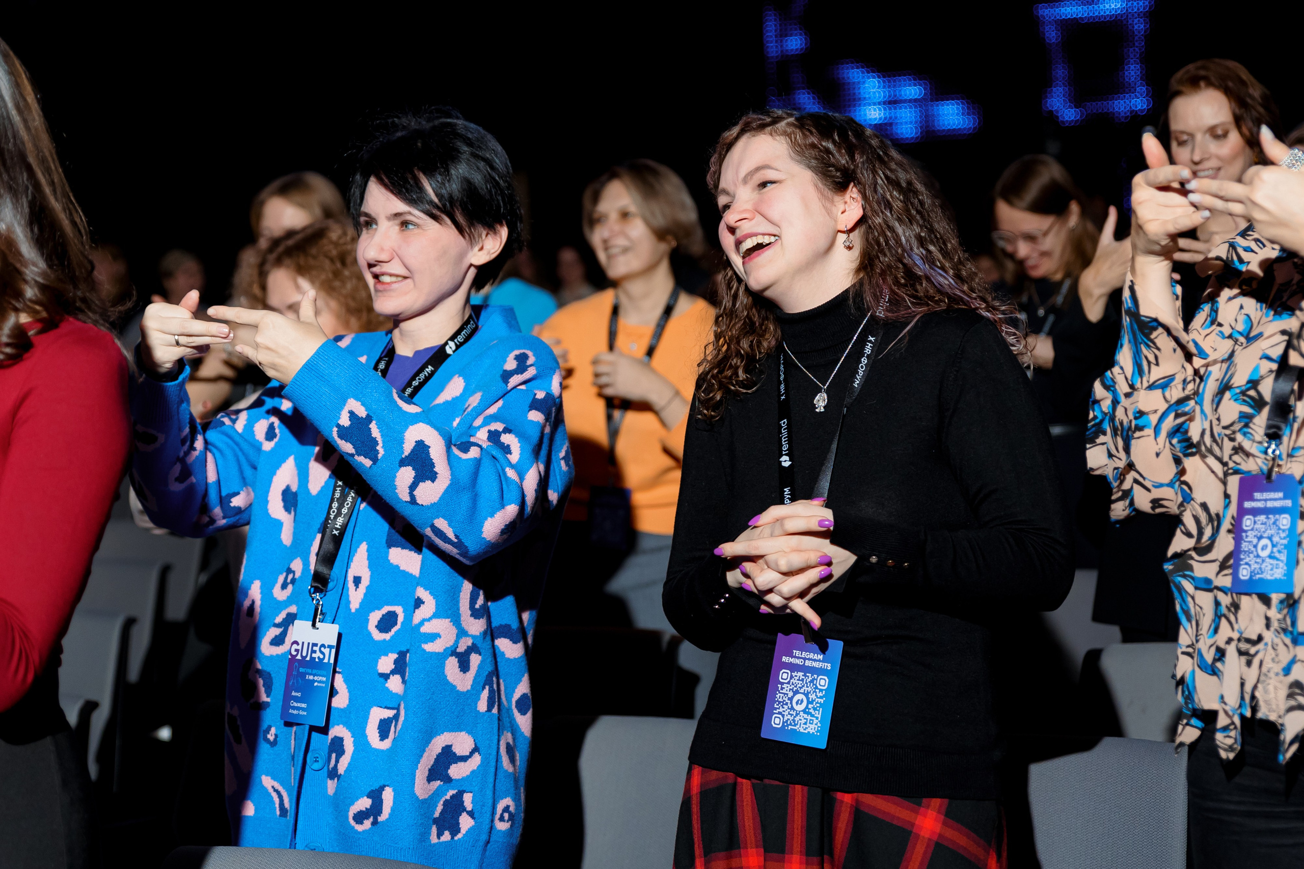 Remind | 10-й HR Форум «Фигура брокера». Репортажный фотограф Семён Борисов | Москва