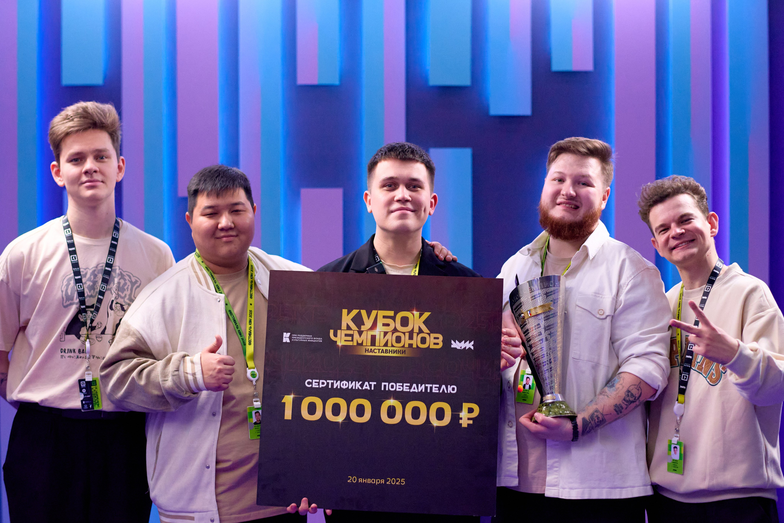 КиВиН-2025. #спецкорНвер