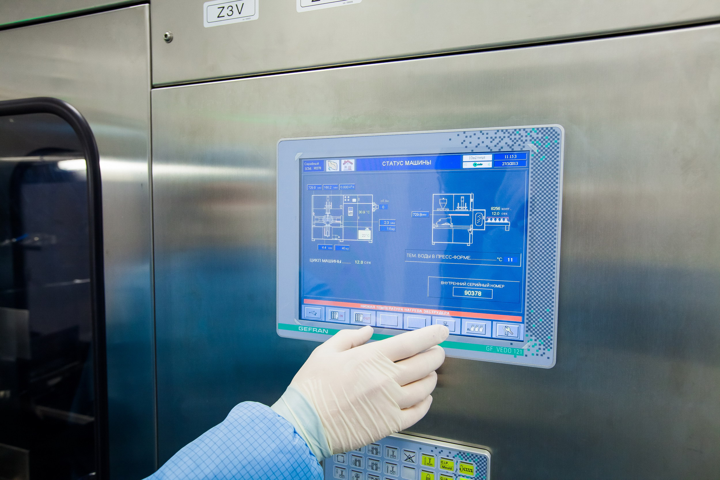 Nikopharm. Летопись вашей жизни. Фотограф Игорь Иванов