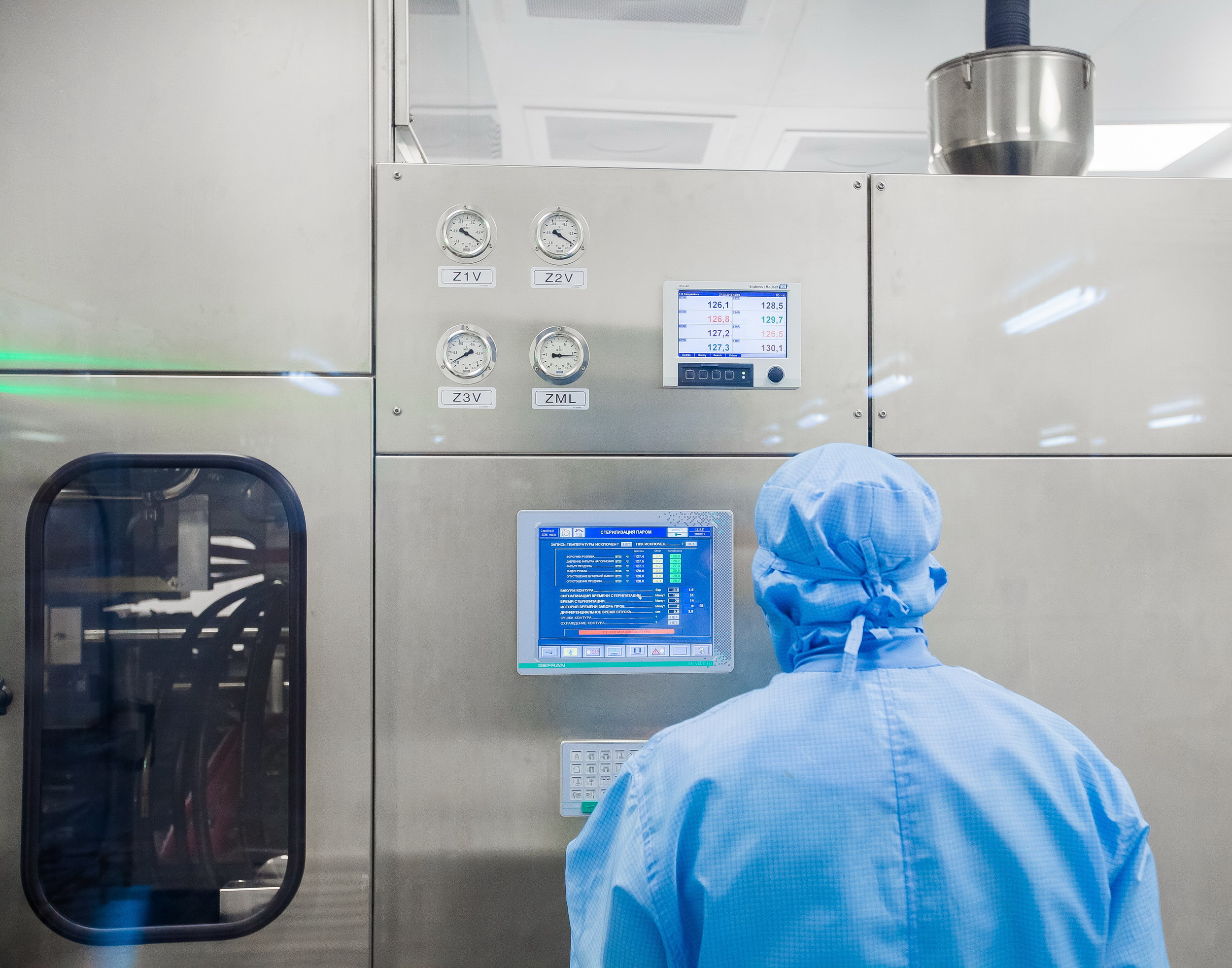 Nikopharm. Летопись вашей жизни. Фотограф Игорь Иванов