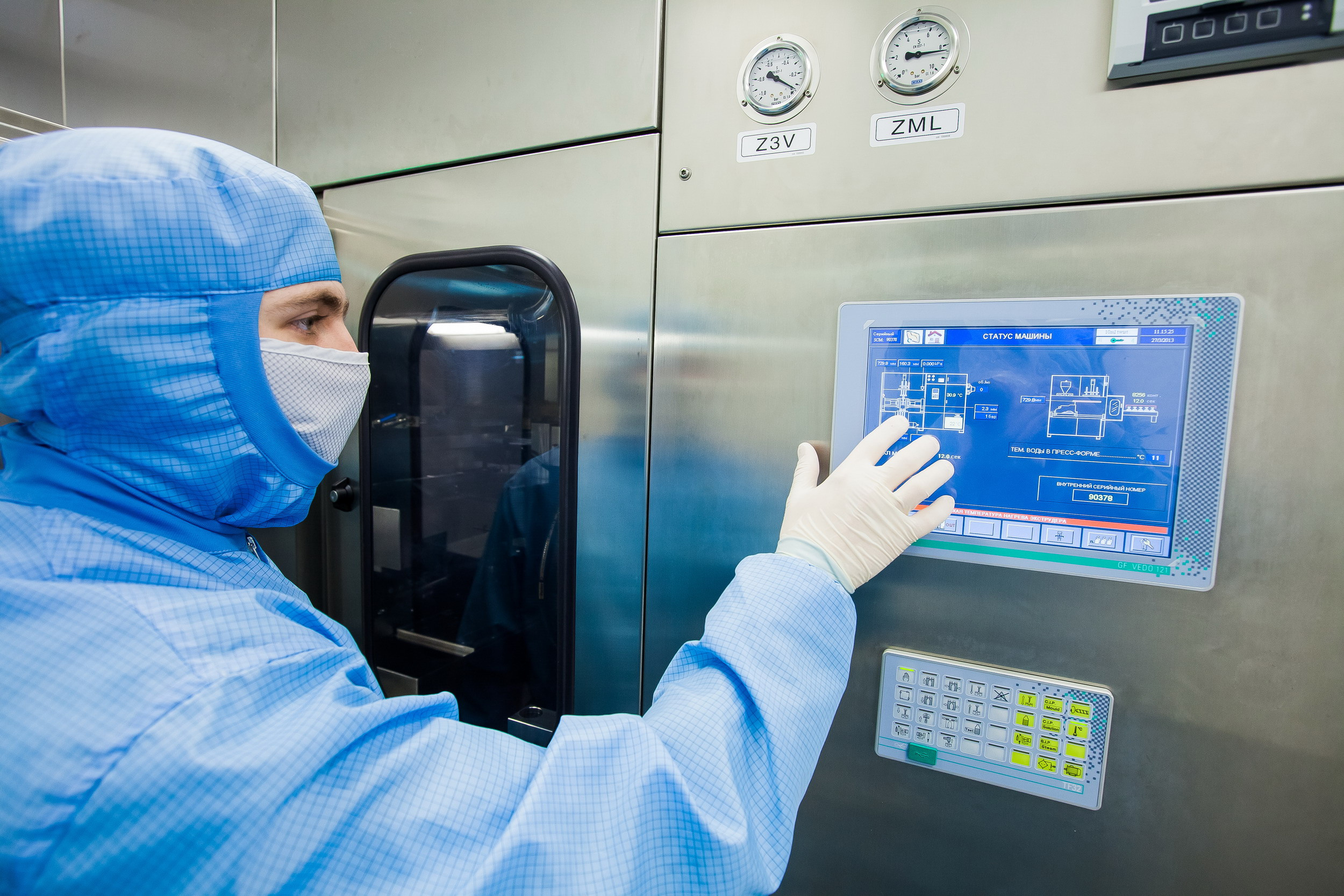 Nikopharm. Летопись вашей жизни. Фотограф Игорь Иванов