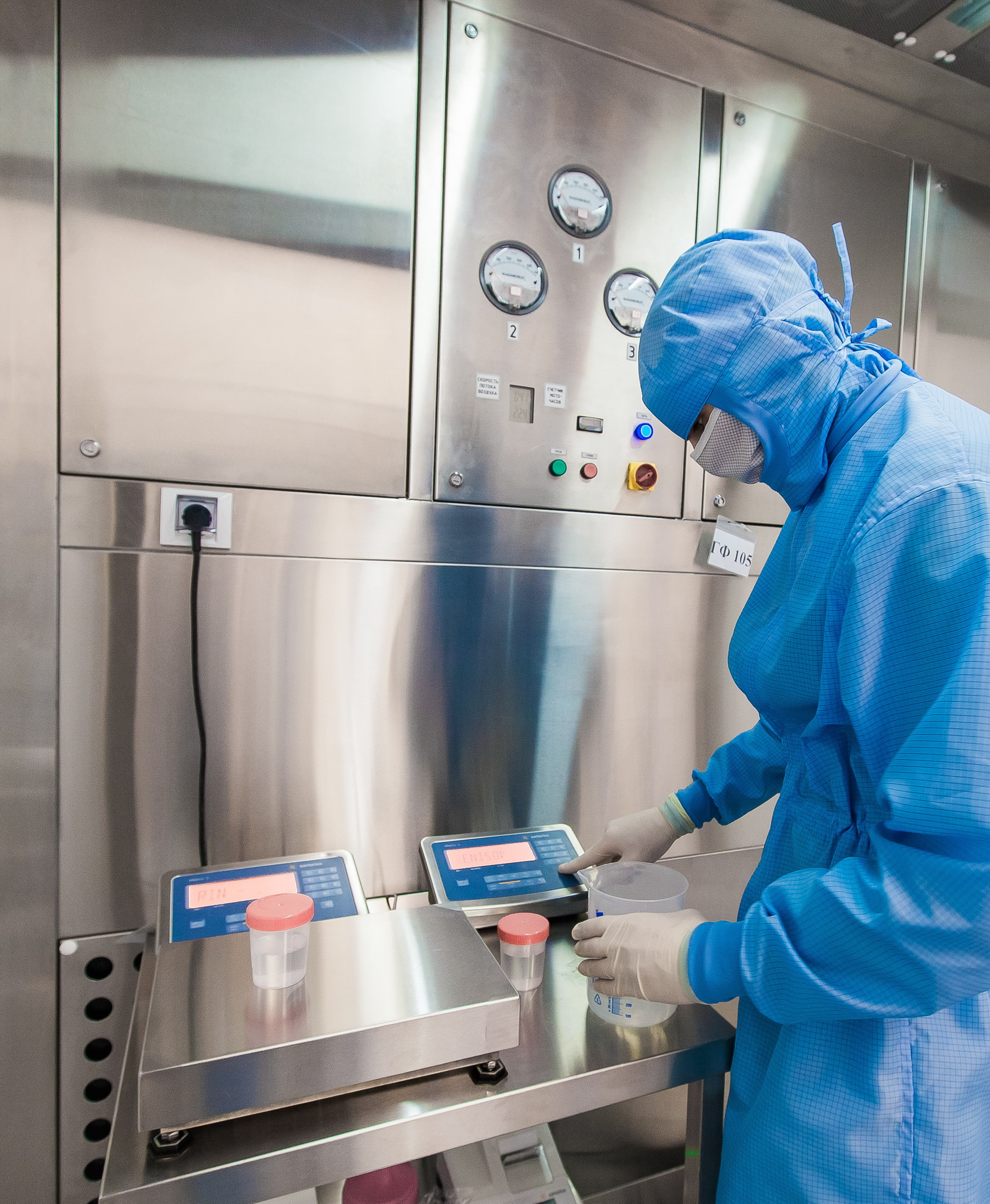 Nikopharm. Летопись вашей жизни. Фотограф Игорь Иванов