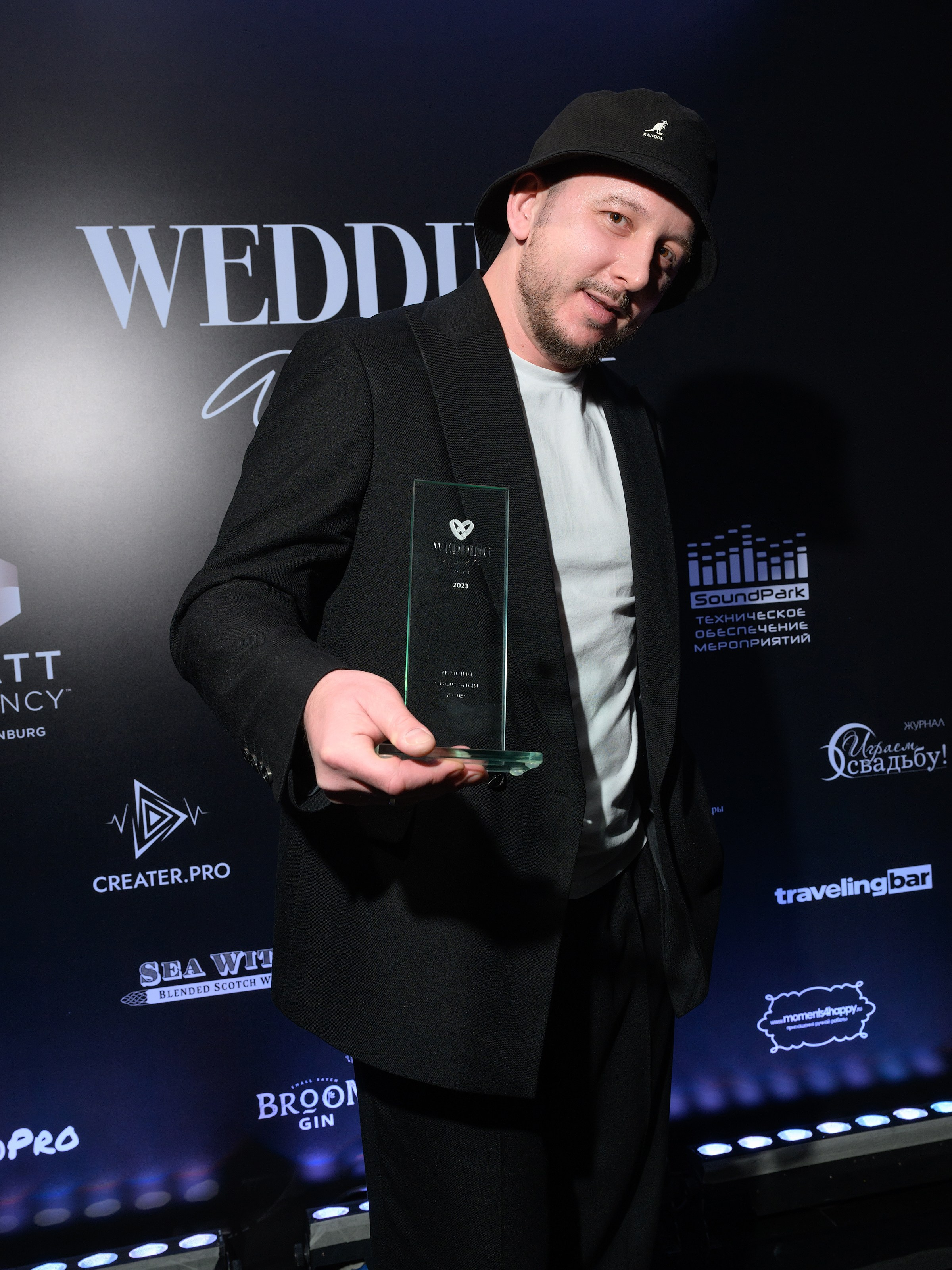 Wedding Awards Урал 2023. Главная