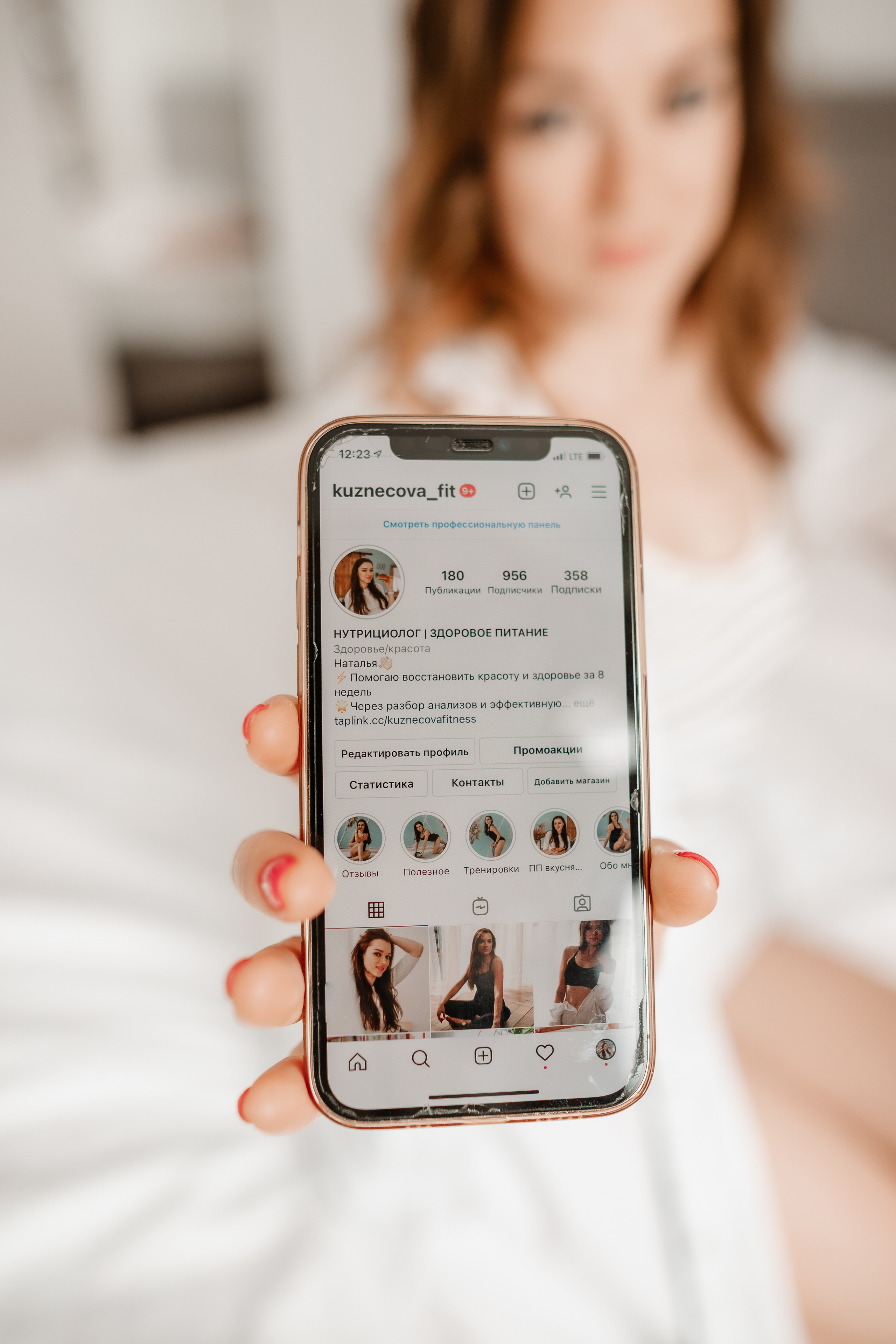 Наталья Нутрициолог. Фотограф москва